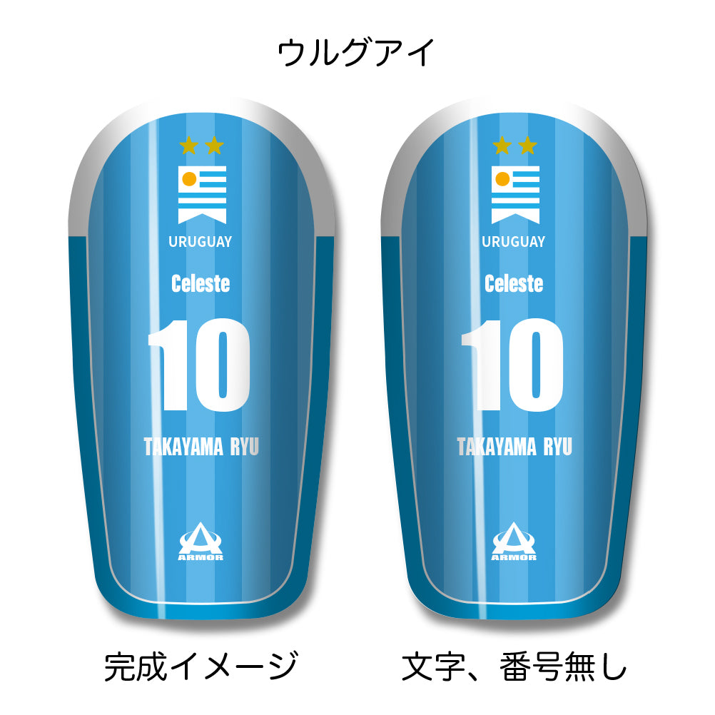 TASKS(タスクス) 世界に一つのオリジナルレガース シンガード 名入れ カスタム セミオーダー サッカー用 フットサル用 すね当て 脛当て グッズ プレゼント ギフト 可変式 幅調整可能 フレキシブル ジャストフィット おすすめ サイズ ネーム ロゴ 背番号 レギュラー スモール 大人用 子供用 ジュニア キッズ Vol.5