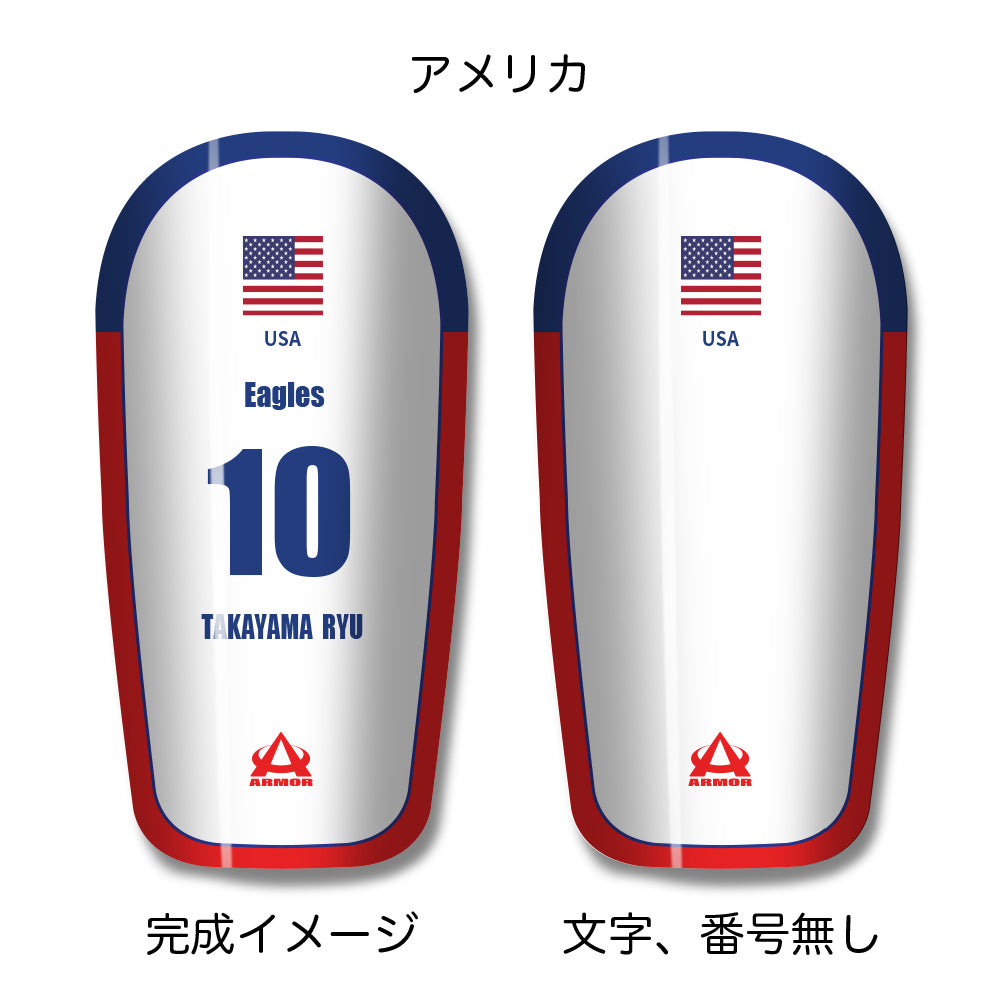 TASKS(タスクス) 世界に一つのオリジナルレガース シンガード 名入れ カスタム セミオーダー サッカー用 フットサル用 すね当て 脛当て グッズ プレゼント ギフト 可変式 幅調整可能 フレキシブル ジャストフィット おすすめ サイズ ネーム ロゴ 背番号 レギュラー スモール 大人用 子供用 ジュニア キッズ Vol.5