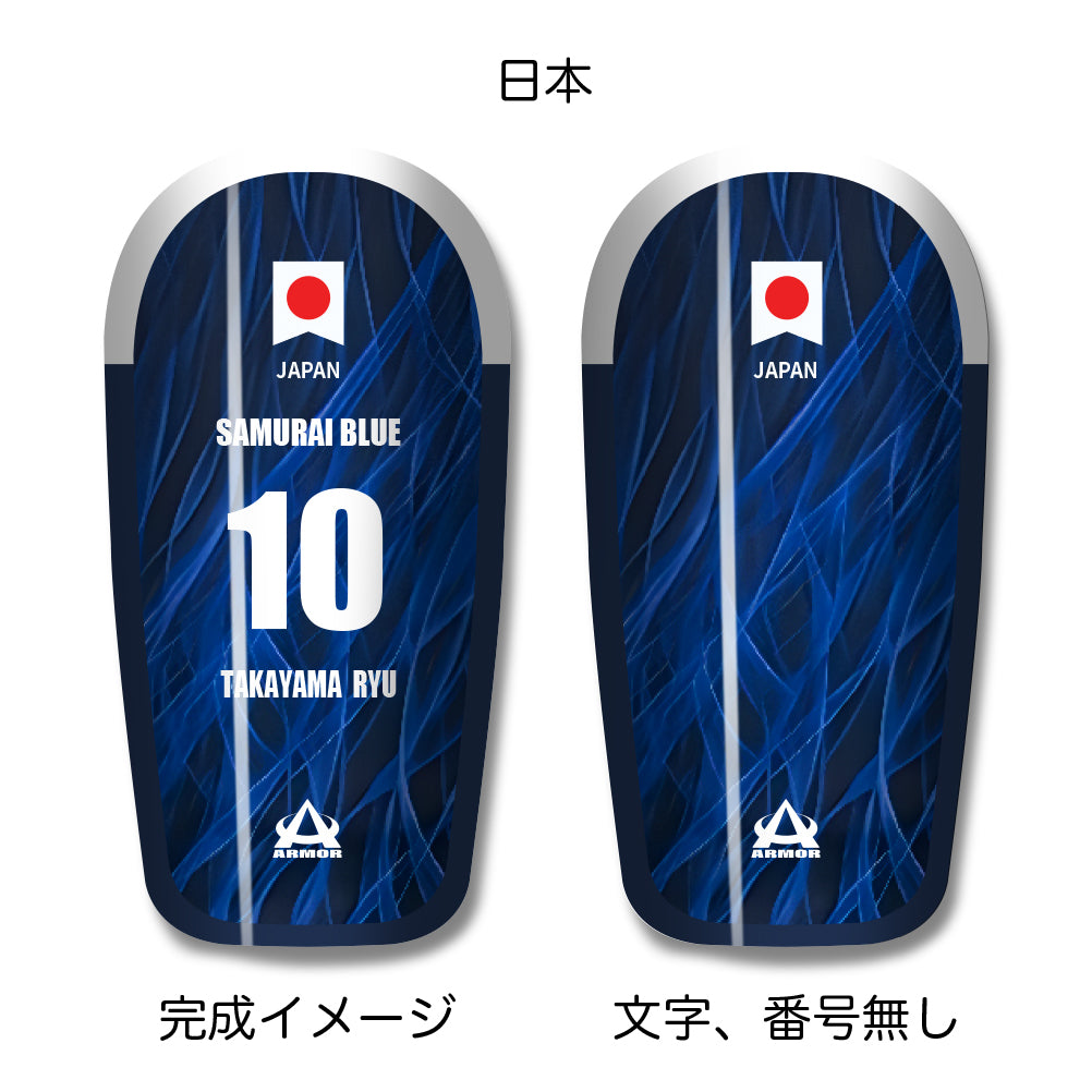 TASKS(タスクス) 世界に一つのオリジナルレガース シンガード 名入れ カスタム セミオーダー サッカー用 フットサル用 すね当て 脛当て グッズ プレゼント ギフト 可変式 幅調整可能 フレキシブル ジャストフィット おすすめ サイズ ネーム ロゴ 背番号 レギュラー スモール 大人用 子供用 ジュニア キッズ Vol.5