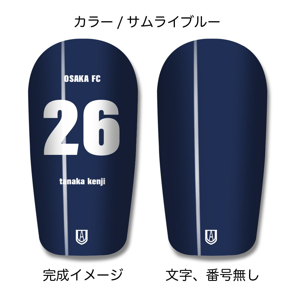 TASKS(タスクス) 世界に一つのオリジナルレガース シンガード 名入れ カスタム セミオーダー サッカー用 フットサル用 すね当て 脛当て グッズ プレゼント ギフト 可変式 幅調整可能 フレキシブル ジャストフィット おすすめ サイズ ネーム ロゴ 背番号 レギュラー スモール 大人用 子供用 ジュニア キッズ Vol.2
