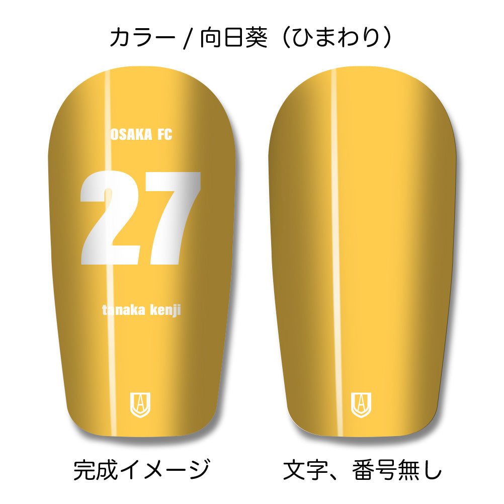 TASKS(タスクス) 世界に一つのオリジナルレガース シンガード 名入れ カスタム セミオーダー サッカー用 フットサル用 すね当て 脛当て グッズ プレゼント ギフト 可変式 幅調整可能 フレキシブル ジャストフィット おすすめ サイズ ネーム ロゴ 背番号 レギュラー スモール 大人用 子供用 ジュニア キッズ Vol.2
