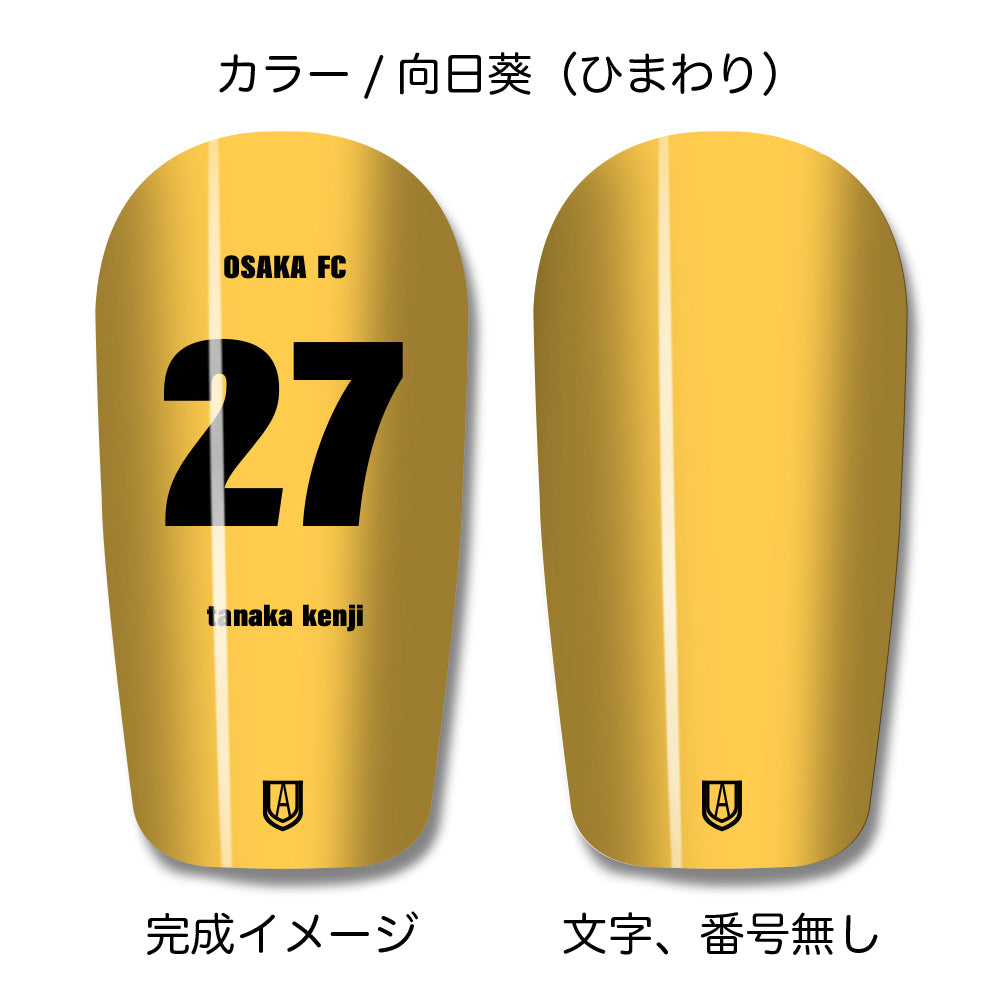 TASKS(タスクス) 世界に一つのオリジナルレガース シンガード 名入れ カスタム セミオーダー サッカー用 フットサル用 すね当て 脛当て グッズ プレゼント ギフト 可変式 幅調整可能 フレキシブル ジャストフィット おすすめ サイズ ネーム ロゴ 背番号 レギュラー スモール 大人用 子供用 ジュニア キッズ Vol.2