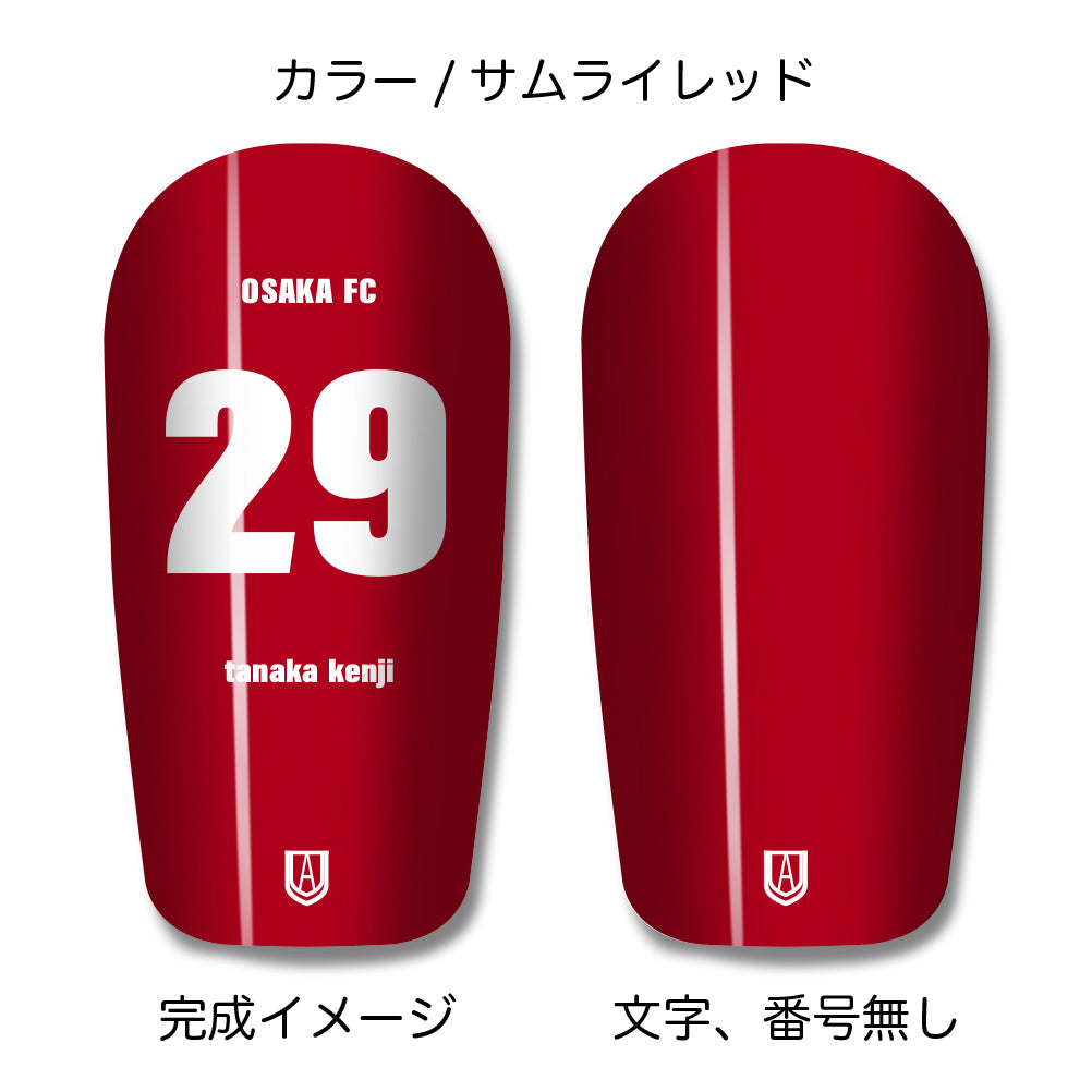 TASKS(タスクス) 世界に一つのオリジナルレガース シンガード 名入れ カスタム セミオーダー サッカー用 フットサル用 すね当て 脛当て グッズ プレゼント ギフト 可変式 幅調整可能 フレキシブル ジャストフィット おすすめ サイズ ネーム ロゴ 背番号 レギュラー スモール 大人用 子供用 ジュニア キッズ Vol.2