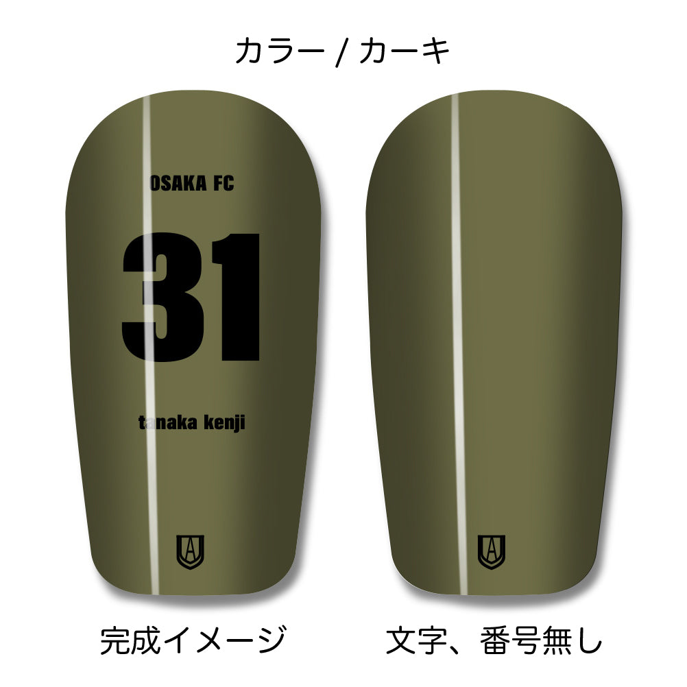 TASKS(タスクス) 世界に一つのオリジナルレガース シンガード 名入れ カスタム セミオーダー サッカー用 フットサル用 すね当て 脛当て グッズ プレゼント ギフト 可変式 幅調整可能 フレキシブル ジャストフィット おすすめ サイズ ネーム ロゴ 背番号 レギュラー スモール 大人用 子供用 ジュニア キッズ Vol.2