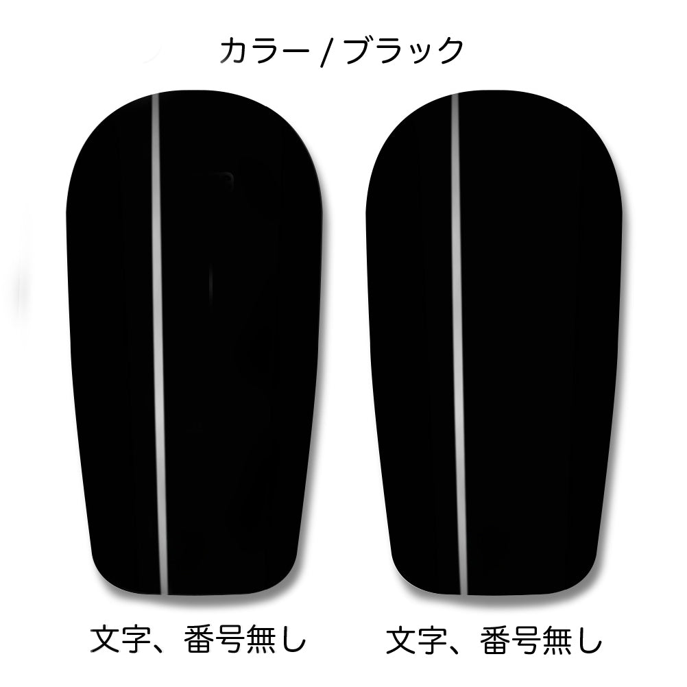 TASKS(タスクス) 世界に一つのオリジナルレガース シンガード 名入れ カスタム セミオーダー サッカー用 フットサル用 すね当て 脛当て グッズ プレゼント ギフト 可変式 幅調整可能 フレキシブル ジャストフィット おすすめ サイズ ネーム ロゴ 背番号 レギュラー スモール 大人用 子供用 ジュニア キッズ Vol.1