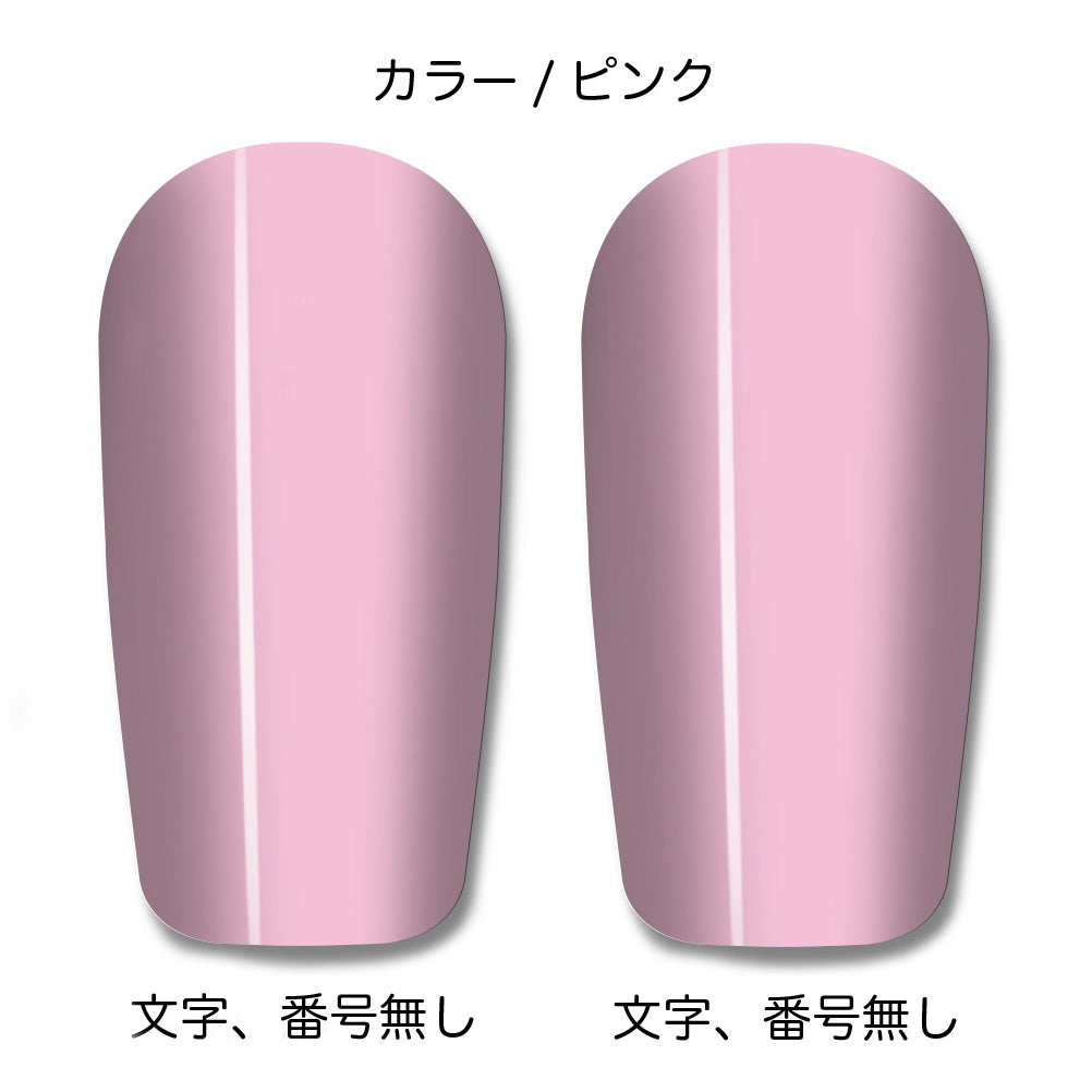 TASKS(タスクス) 世界に一つのオリジナルレガース シンガード 名入れ カスタム セミオーダー サッカー用 フットサル用 すね当て 脛当て グッズ プレゼント ギフト 可変式 幅調整可能 フレキシブル ジャストフィット おすすめ サイズ ネーム ロゴ 背番号 レギュラー スモール 大人用 子供用 ジュニア キッズ Vol.1