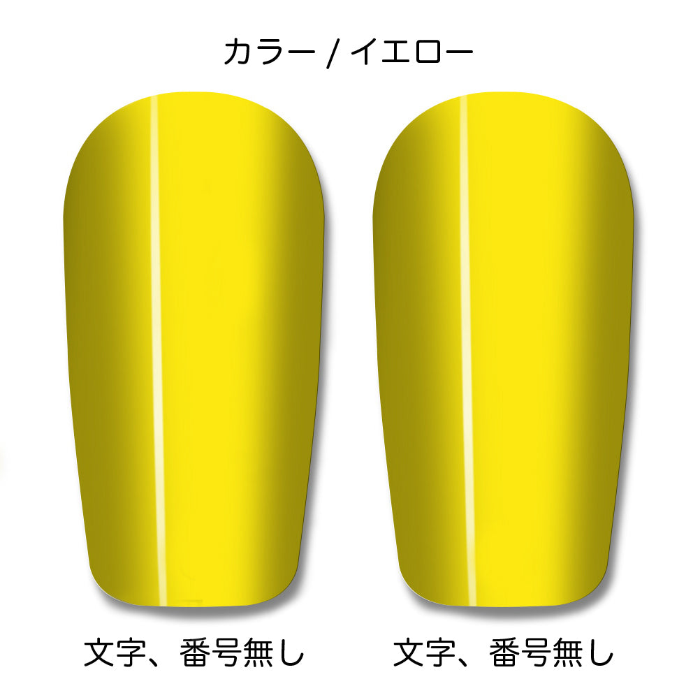 TASKS(タスクス) 世界に一つのオリジナルレガース シンガード 名入れ カスタム セミオーダー サッカー用 フットサル用 すね当て 脛当て グッズ プレゼント ギフト 可変式 幅調整可能 フレキシブル ジャストフィット おすすめ サイズ ネーム ロゴ 背番号 レギュラー スモール 大人用 子供用 ジュニア キッズ Vol.1