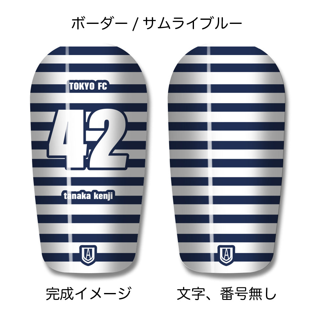 TASKS(タスクス) 世界に一つのオリジナルレガース シンガード 名入れ カスタム セミオーダー サッカー用 フットサル用 すね当て 脛当て グッズ プレゼント ギフト 可変式 幅調整可能 フレキシブル ジャストフィット おすすめ サイズ ネーム ロゴ 背番号 レギュラー スモール 大人用 子供用 ジュニア キッズ Vol.2