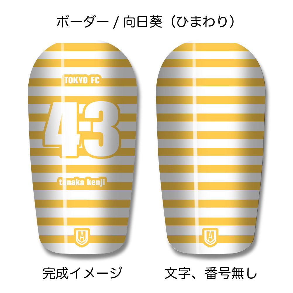TASKS(タスクス) 世界に一つのオリジナルレガース シンガード 名入れ カスタム セミオーダー サッカー用 フットサル用 すね当て 脛当て グッズ プレゼント ギフト 可変式 幅調整可能 フレキシブル ジャストフィット おすすめ サイズ ネーム ロゴ 背番号 レギュラー スモール 大人用 子供用 ジュニア キッズ Vol.2