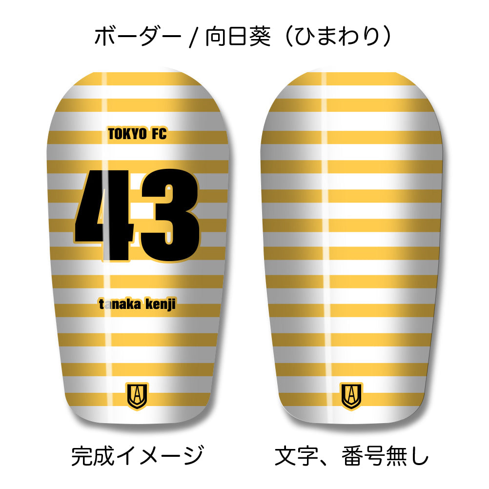 TASKS(タスクス) 世界に一つのオリジナルレガース シンガード 名入れ カスタム セミオーダー サッカー用 フットサル用 すね当て 脛当て グッズ プレゼント ギフト 可変式 幅調整可能 フレキシブル ジャストフィット おすすめ サイズ ネーム ロゴ 背番号 レギュラー スモール 大人用 子供用 ジュニア キッズ Vol.2