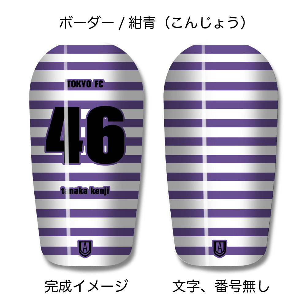 TASKS(タスクス) 世界に一つのオリジナルレガース シンガード 名入れ カスタム セミオーダー サッカー用 フットサル用 すね当て 脛当て グッズ プレゼント ギフト 可変式 幅調整可能 フレキシブル ジャストフィット おすすめ サイズ ネーム ロゴ 背番号 レギュラー スモール 大人用 子供用 ジュニア キッズ Vol.2