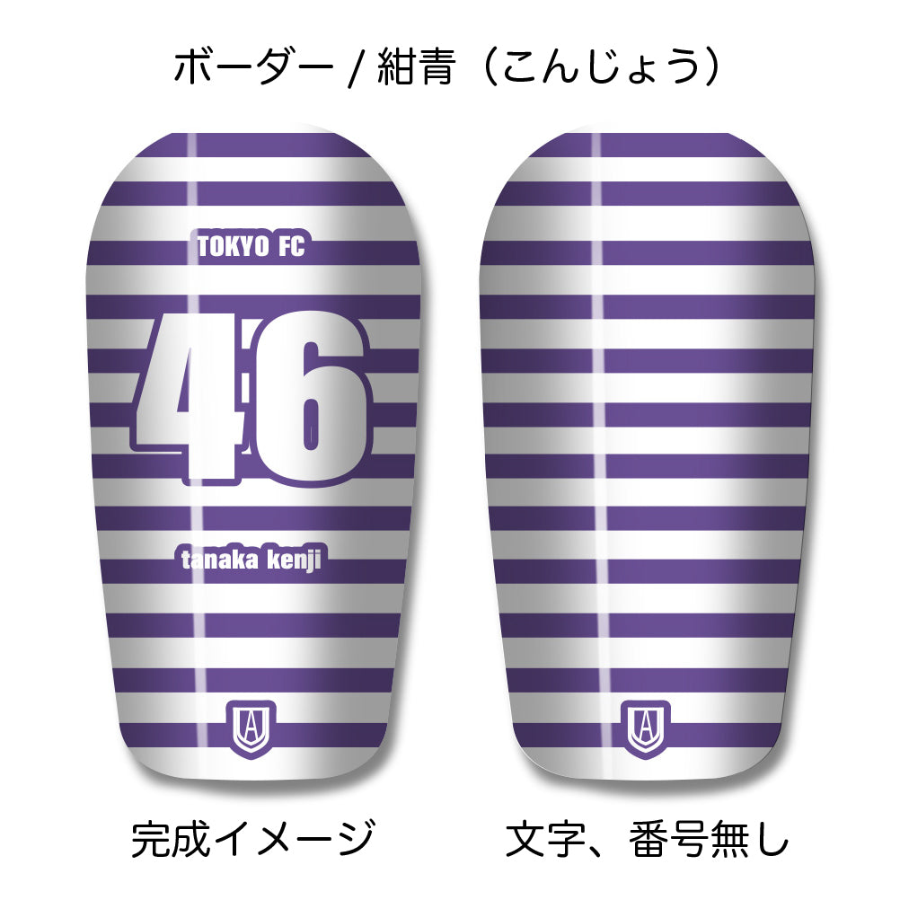 TASKS(タスクス) 世界に一つのオリジナルレガース シンガード 名入れ カスタム セミオーダー サッカー用 フットサル用 すね当て 脛当て グッズ プレゼント ギフト 可変式 幅調整可能 フレキシブル ジャストフィット おすすめ サイズ ネーム ロゴ 背番号 レギュラー スモール 大人用 子供用 ジュニア キッズ Vol.2