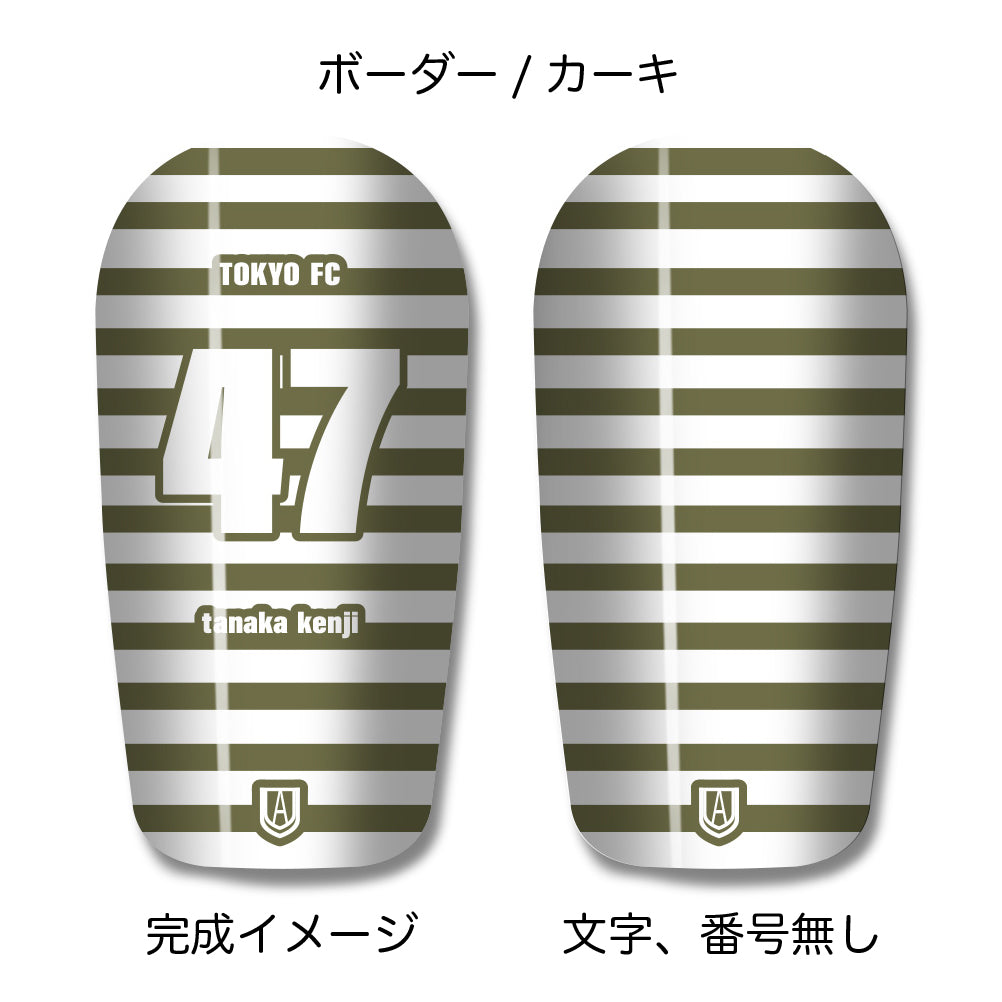 TASKS(タスクス) 世界に一つのオリジナルレガース シンガード 名入れ カスタム セミオーダー サッカー用 フットサル用 すね当て 脛当て グッズ プレゼント ギフト 可変式 幅調整可能 フレキシブル ジャストフィット おすすめ サイズ ネーム ロゴ 背番号 レギュラー スモール 大人用 子供用 ジュニア キッズ Vol.2