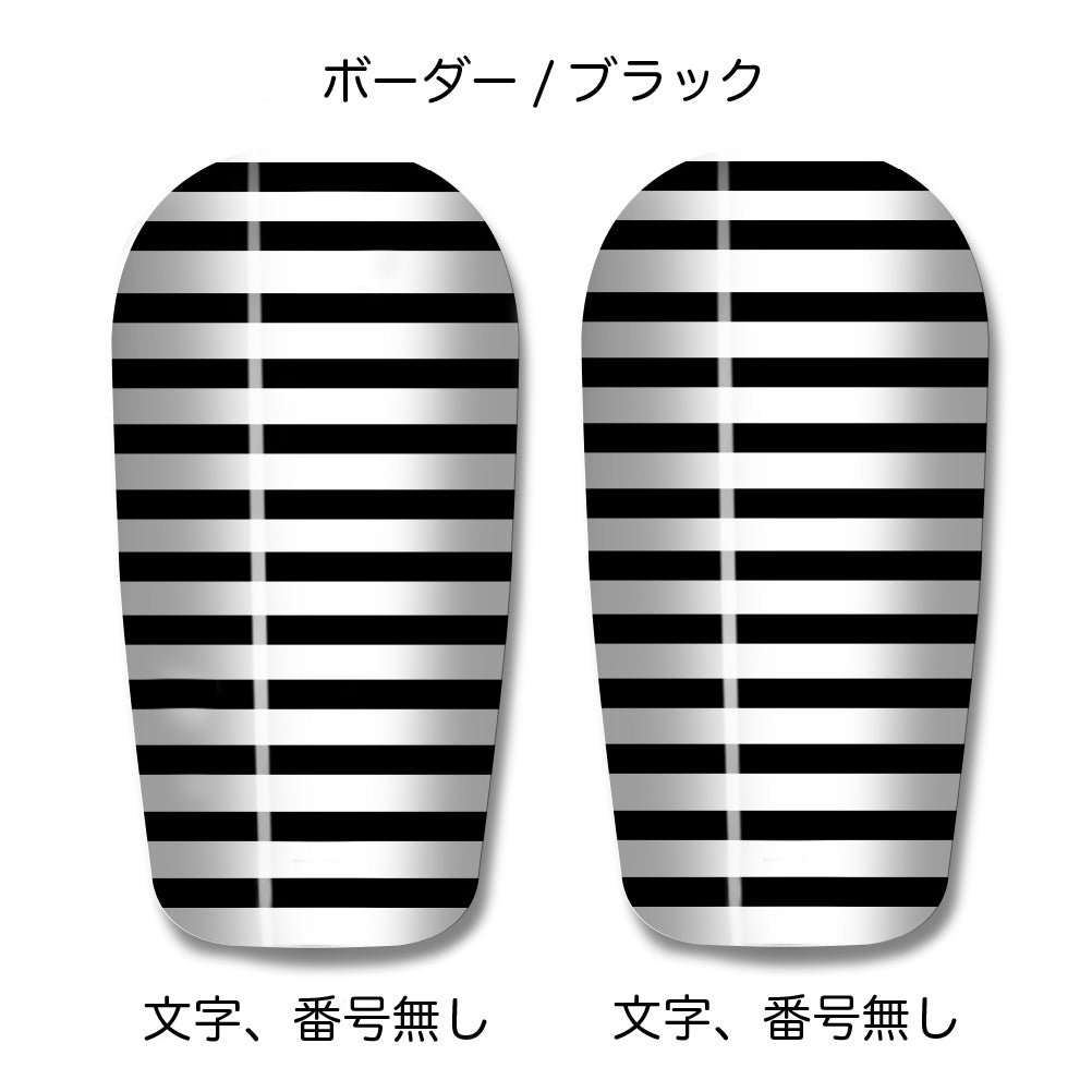 TASKS(タスクス) 世界に一つのオリジナルレガース シンガード 名入れ カスタム セミオーダー サッカー用 フットサル用 すね当て 脛当て グッズ プレゼント ギフト 可変式 幅調整可能 フレキシブル ジャストフィット おすすめ サイズ ネーム ロゴ 背番号 レギュラー スモール 大人用 子供用 ジュニア キッズ Vol.1