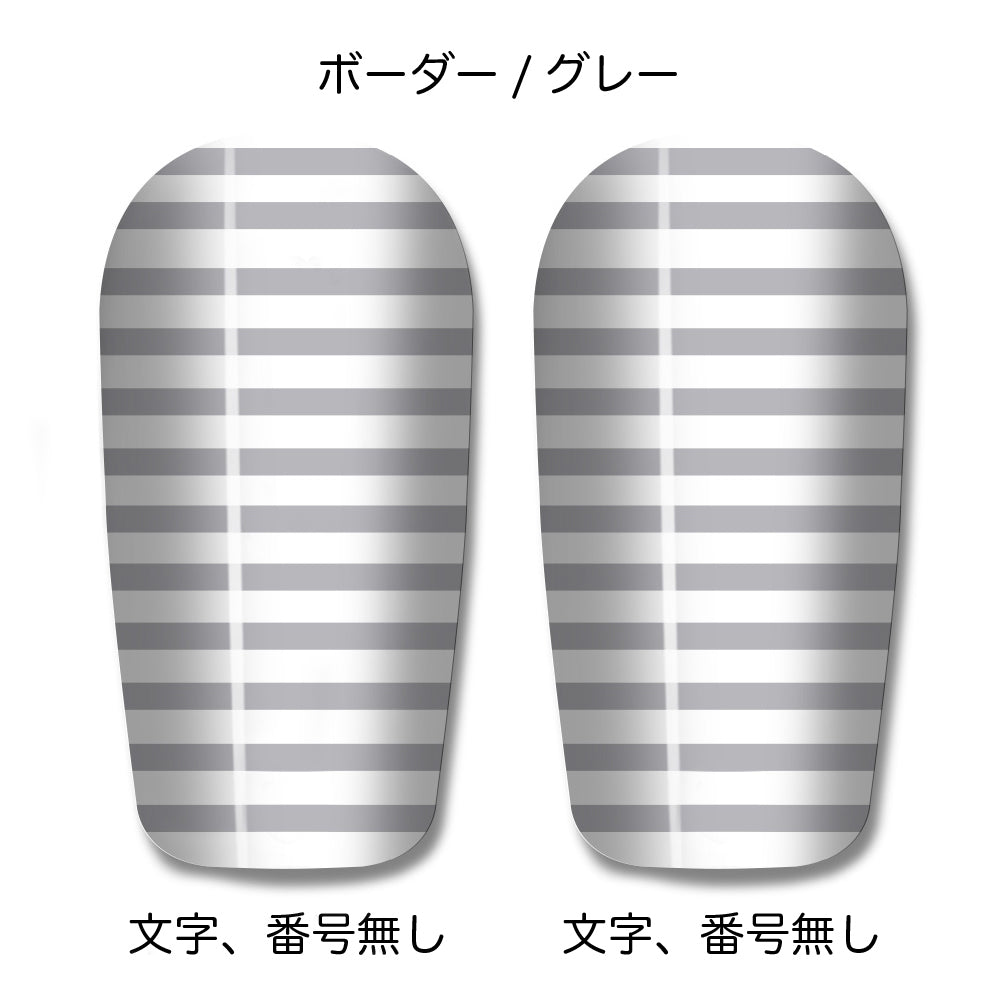 TASKS(タスクス) 世界に一つのオリジナルレガース シンガード 名入れ カスタム セミオーダー サッカー用 フットサル用 すね当て 脛当て グッズ プレゼント ギフト 可変式 幅調整可能 フレキシブル ジャストフィット おすすめ サイズ ネーム ロゴ 背番号 レギュラー スモール 大人用 子供用 ジュニア キッズ Vol.1