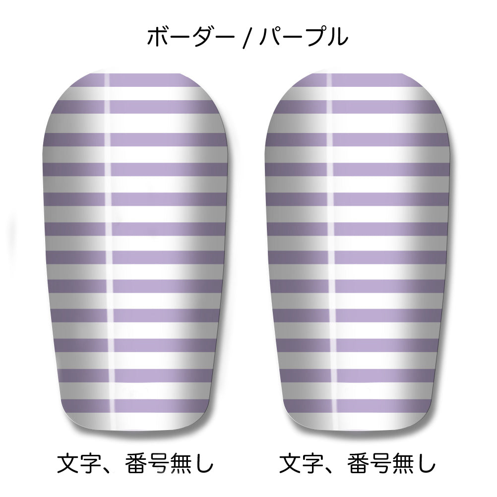 TASKS(タスクス) 世界に一つのオリジナルレガース シンガード 名入れ カスタム セミオーダー サッカー用 フットサル用 すね当て 脛当て グッズ プレゼント ギフト 可変式 幅調整可能 フレキシブル ジャストフィット おすすめ サイズ ネーム ロゴ 背番号 レギュラー スモール 大人用 子供用 ジュニア キッズ Vol.1