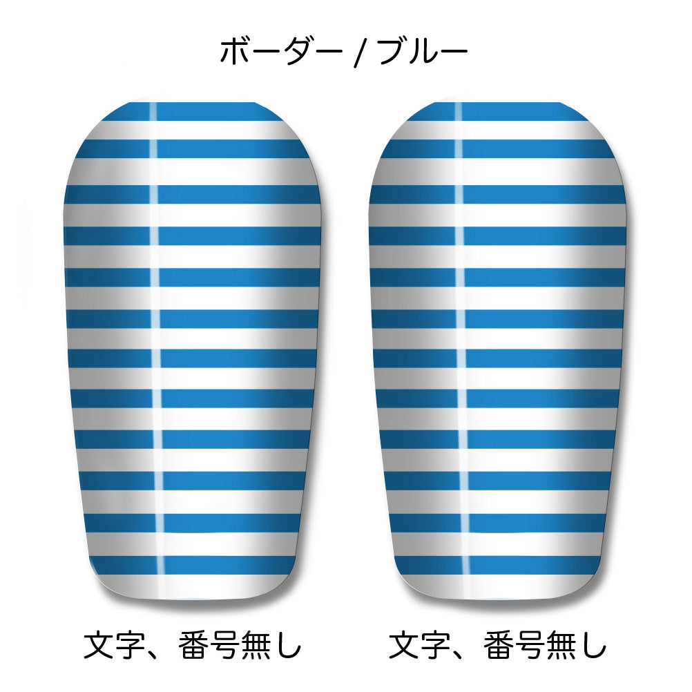 TASKS(タスクス) 世界に一つのオリジナルレガース シンガード 名入れ カスタム セミオーダー サッカー用 フットサル用 すね当て 脛当て グッズ プレゼント ギフト 可変式 幅調整可能 フレキシブル ジャストフィット おすすめ サイズ ネーム ロゴ 背番号 レギュラー スモール 大人用 子供用 ジュニア キッズ Vol.1