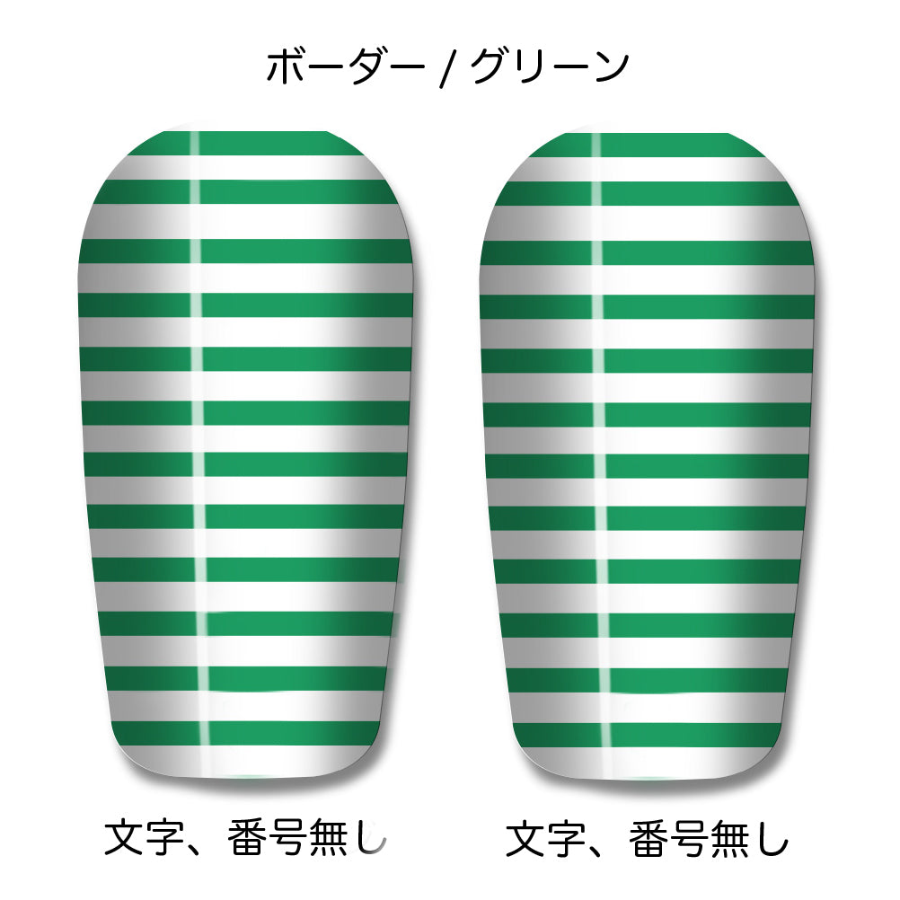 TASKS(タスクス) 世界に一つのオリジナルレガース シンガード 名入れ カスタム セミオーダー サッカー用 フットサル用 すね当て 脛当て グッズ プレゼント ギフト 可変式 幅調整可能 フレキシブル ジャストフィット おすすめ サイズ ネーム ロゴ 背番号 レギュラー スモール 大人用 子供用 ジュニア キッズ Vol.1