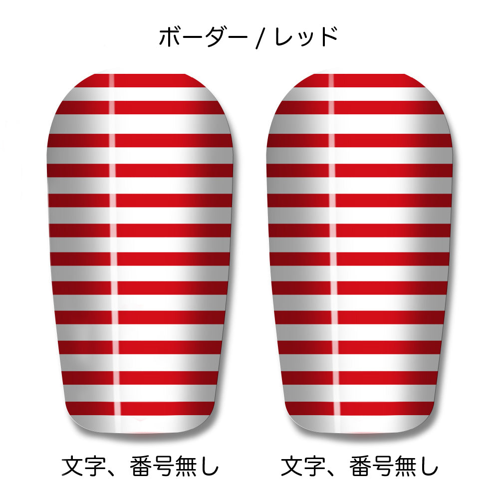 TASKS(タスクス) 世界に一つのオリジナルレガース シンガード 名入れ カスタム セミオーダー サッカー用 フットサル用 すね当て 脛当て グッズ プレゼント ギフト 可変式 幅調整可能 フレキシブル ジャストフィット おすすめ サイズ ネーム ロゴ 背番号 レギュラー スモール 大人用 子供用 ジュニア キッズ Vol.1