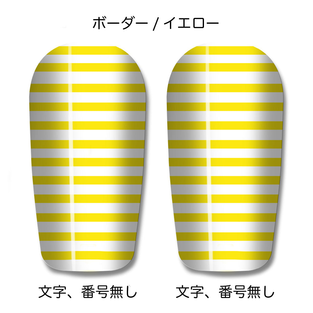 TASKS(タスクス) 世界に一つのオリジナルレガース シンガード 名入れ カスタム セミオーダー サッカー用 フットサル用 すね当て 脛当て グッズ プレゼント ギフト 可変式 幅調整可能 フレキシブル ジャストフィット おすすめ サイズ ネーム ロゴ 背番号 レギュラー スモール 大人用 子供用 ジュニア キッズ Vol.1