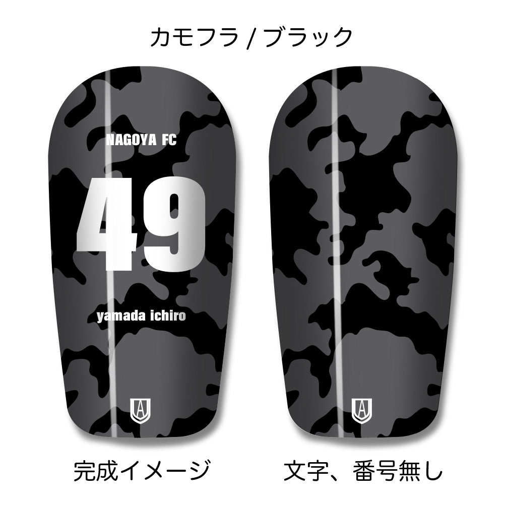 TASKS(タスクス) 世界に一つのオリジナルレガース シンガード 名入れ カスタム セミオーダー サッカー用 フットサル用 すね当て 脛当て グッズ プレゼント ギフト 可変式 幅調整可能 フレキシブル ジャストフィット おすすめ サイズ ネーム ロゴ 背番号 レギュラー スモール 大人用 子供用 ジュニア キッズ Vol.3