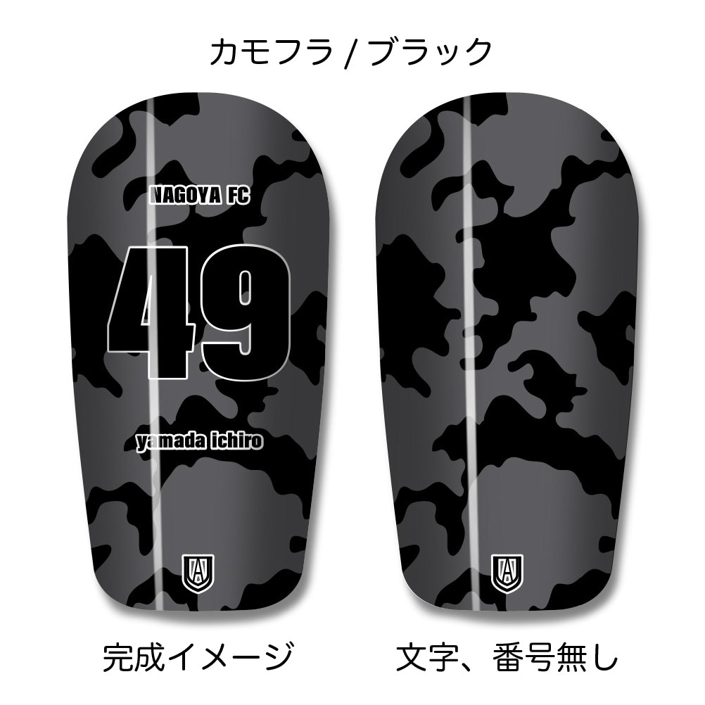 TASKS(タスクス) 世界に一つのオリジナルレガース シンガード 名入れ カスタム セミオーダー サッカー用 フットサル用 すね当て 脛当て グッズ プレゼント ギフト 可変式 幅調整可能 フレキシブル ジャストフィット おすすめ サイズ ネーム ロゴ 背番号 レギュラー スモール 大人用 子供用 ジュニア キッズ Vol.3