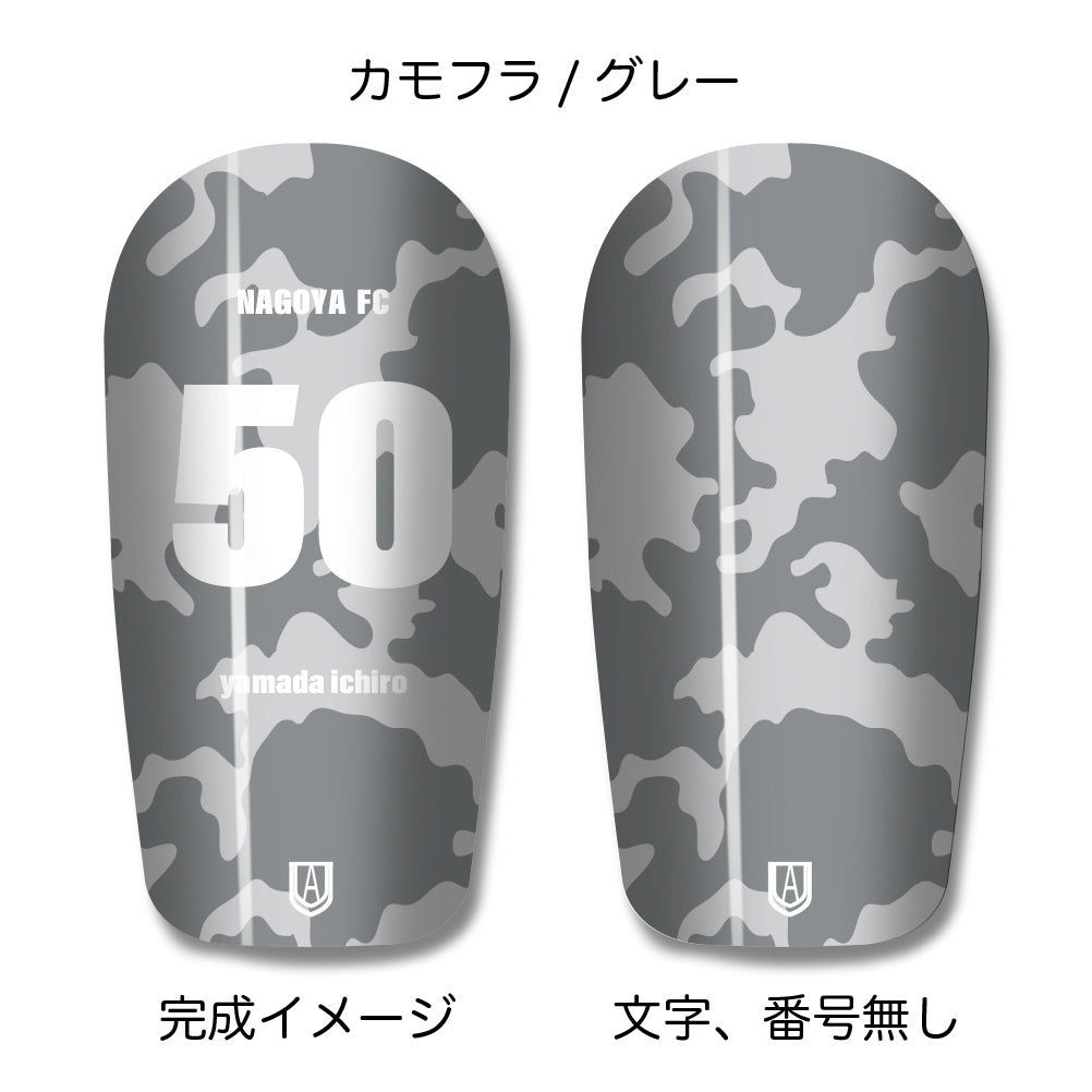 TASKS(タスクス) 世界に一つのオリジナルレガース シンガード 名入れ カスタム セミオーダー サッカー用 フットサル用 すね当て 脛当て グッズ プレゼント ギフト 可変式 幅調整可能 フレキシブル ジャストフィット おすすめ サイズ ネーム ロゴ 背番号 レギュラー スモール 大人用 子供用 ジュニア キッズ Vol.3