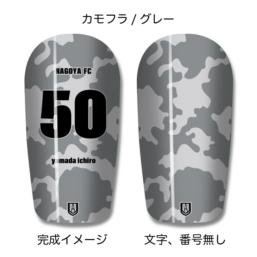 TASKS(タスクス) 世界に一つのオリジナルレガース シンガード 名入れ カスタム セミオーダー サッカー用 フットサル用 すね当て 脛当て グッズ プレゼント ギフト 可変式 幅調整可能 フレキシブル ジャストフィット おすすめ サイズ ネーム ロゴ 背番号 レギュラー スモール 大人用 子供用 ジュニア キッズ Vol.3