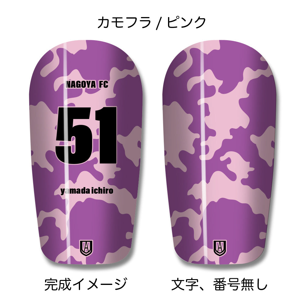 TASKS(タスクス) 世界に一つのオリジナルレガース シンガード 名入れ カスタム セミオーダー サッカー用 フットサル用 すね当て 脛当て グッズ プレゼント ギフト 可変式 幅調整可能 フレキシブル ジャストフィット おすすめ サイズ ネーム ロゴ 背番号 レギュラー スモール 大人用 子供用 ジュニア キッズ Vol.3