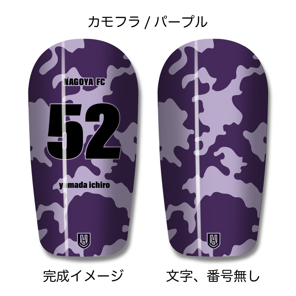 TASKS(タスクス) 世界に一つのオリジナルレガース シンガード 名入れ カスタム セミオーダー サッカー用 フットサル用 すね当て 脛当て グッズ プレゼント ギフト 可変式 幅調整可能 フレキシブル ジャストフィット おすすめ サイズ ネーム ロゴ 背番号 レギュラー スモール 大人用 子供用 ジュニア キッズ Vol.3