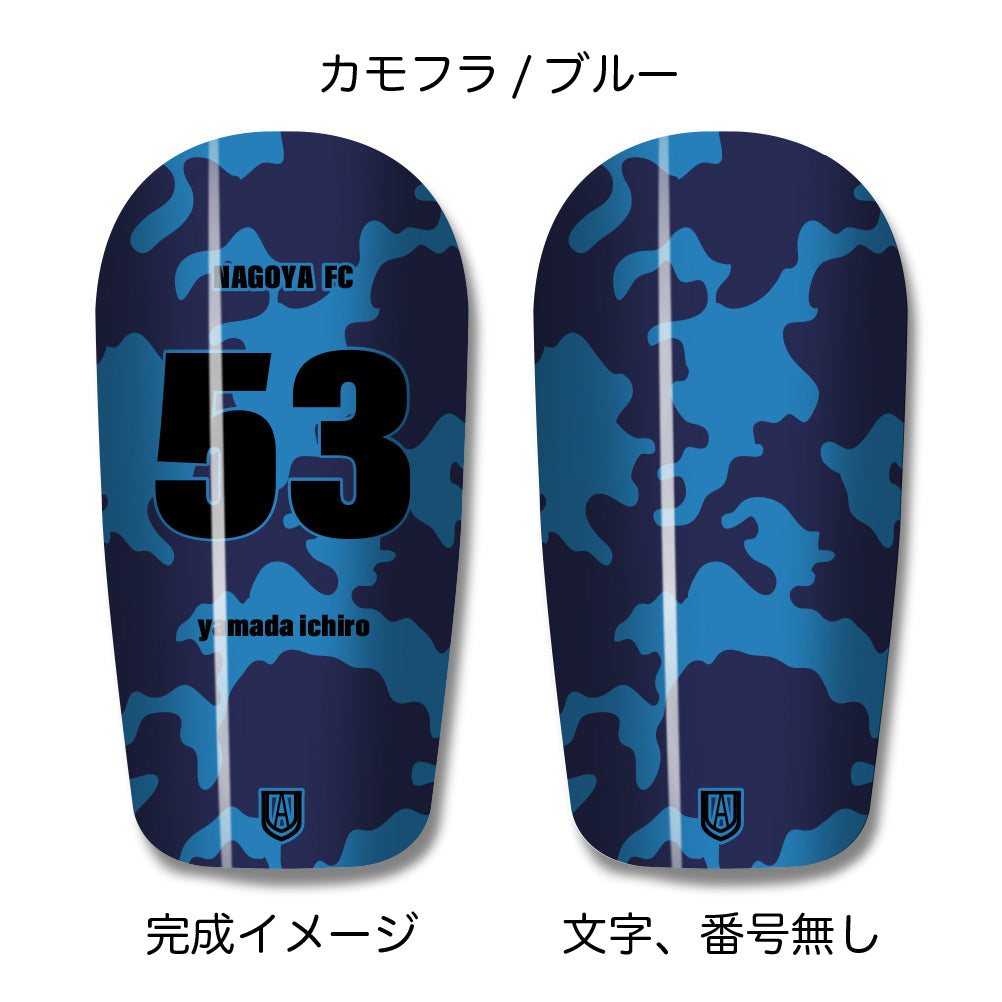 TASKS(タスクス) 世界に一つのオリジナルレガース シンガード 名入れ カスタム セミオーダー サッカー用 フットサル用 すね当て 脛当て グッズ プレゼント ギフト 可変式 幅調整可能 フレキシブル ジャストフィット おすすめ サイズ ネーム ロゴ 背番号 レギュラー スモール 大人用 子供用 ジュニア キッズ Vol.3