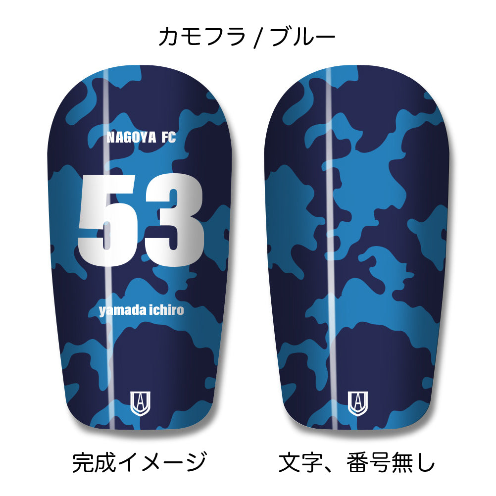 TASKS(タスクス) 世界に一つのオリジナルレガース シンガード 名入れ カスタム セミオーダー サッカー用 フットサル用 すね当て 脛当て グッズ プレゼント ギフト 可変式 幅調整可能 フレキシブル ジャストフィット おすすめ サイズ ネーム ロゴ 背番号 レギュラー スモール 大人用 子供用 ジュニア キッズ Vol.3