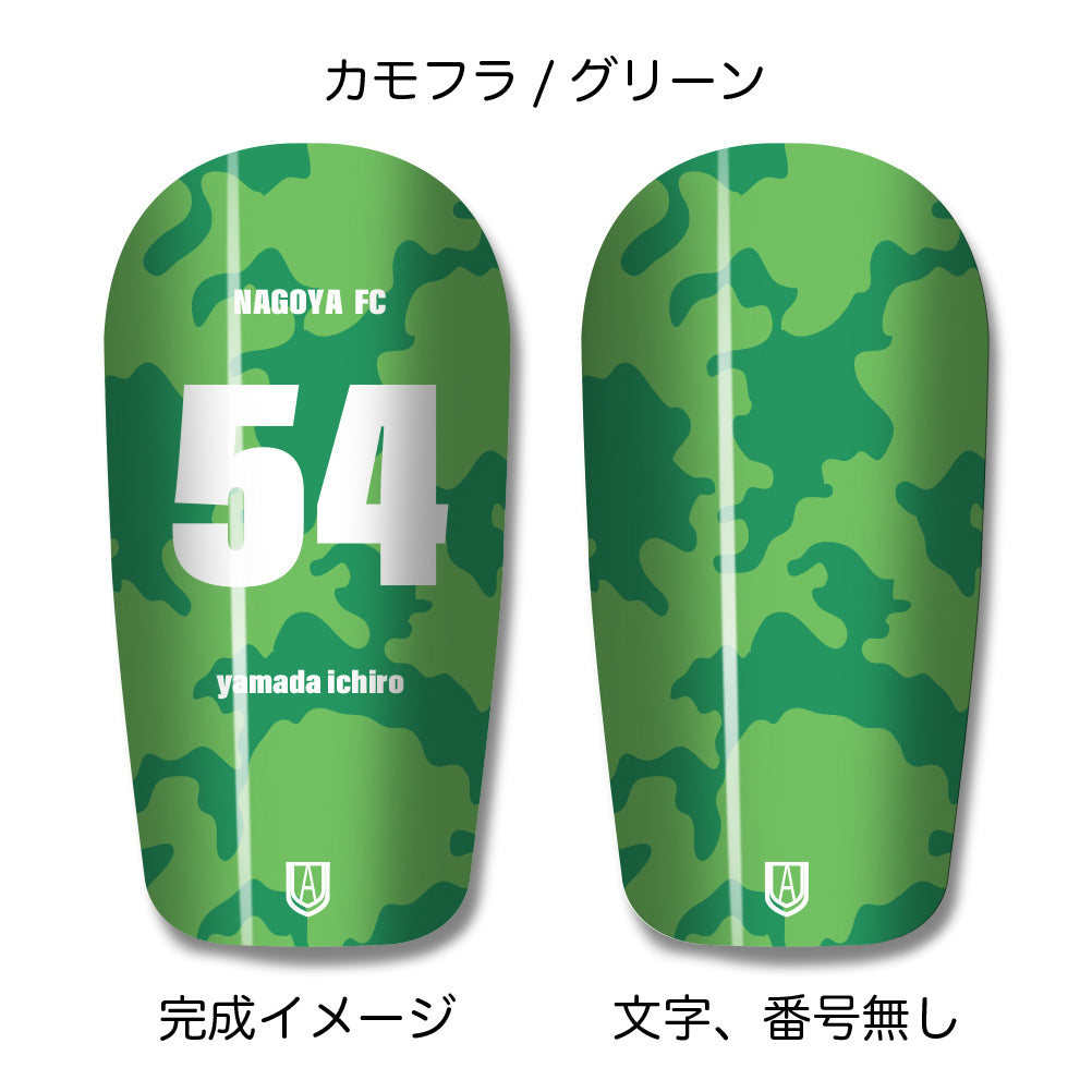 TASKS(タスクス) 世界に一つのオリジナルレガース シンガード 名入れ カスタム セミオーダー サッカー用 フットサル用 すね当て 脛当て グッズ プレゼント ギフト 可変式 幅調整可能 フレキシブル ジャストフィット おすすめ サイズ ネーム ロゴ 背番号 レギュラー スモール 大人用 子供用 ジュニア キッズ Vol.3