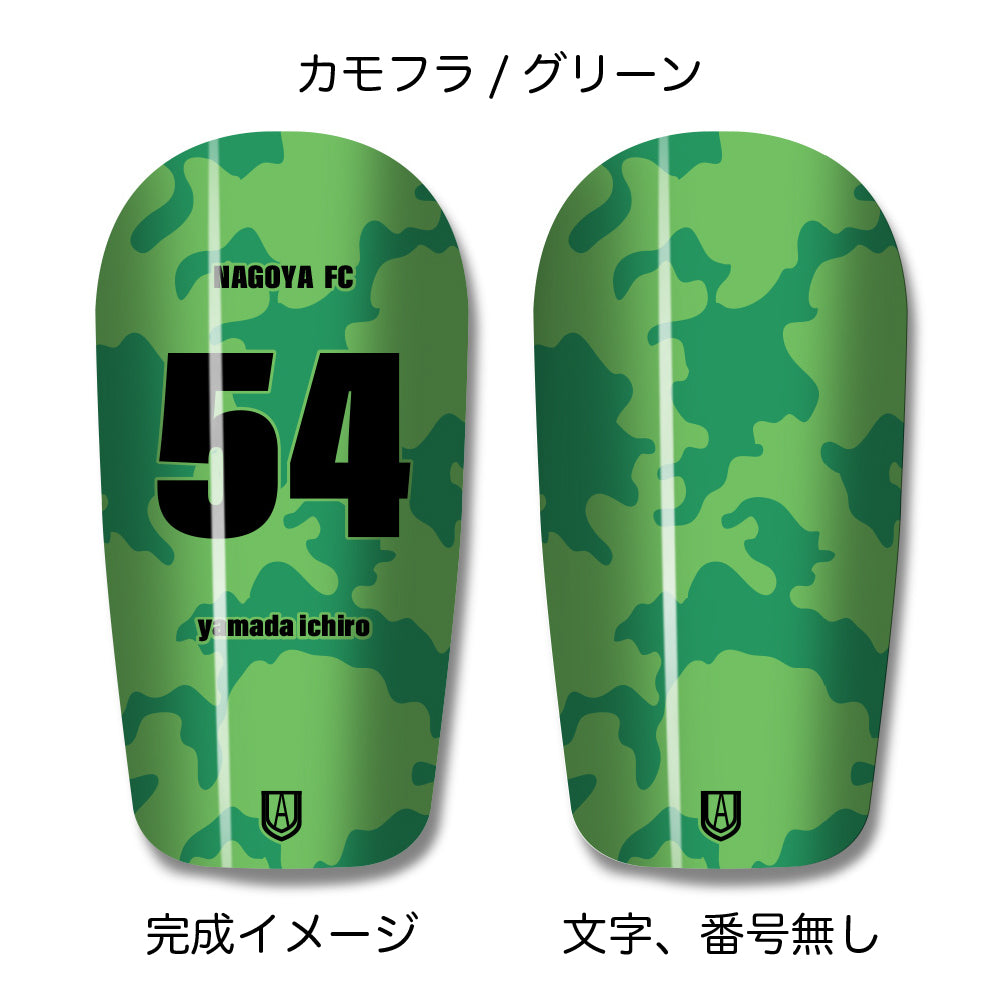 TASKS(タスクス) 世界に一つのオリジナルレガース シンガード 名入れ カスタム セミオーダー サッカー用 フットサル用 すね当て 脛当て グッズ プレゼント ギフト 可変式 幅調整可能 フレキシブル ジャストフィット おすすめ サイズ ネーム ロゴ 背番号 レギュラー スモール 大人用 子供用 ジュニア キッズ Vol.3