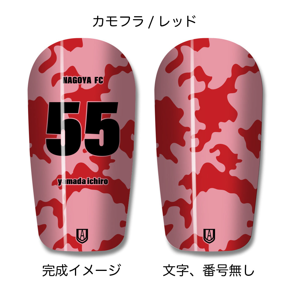 TASKS(タスクス) 世界に一つのオリジナルレガース シンガード 名入れ カスタム セミオーダー サッカー用 フットサル用 すね当て 脛当て グッズ プレゼント ギフト 可変式 幅調整可能 フレキシブル ジャストフィット おすすめ サイズ ネーム ロゴ 背番号 レギュラー スモール 大人用 子供用 ジュニア キッズ Vol.3