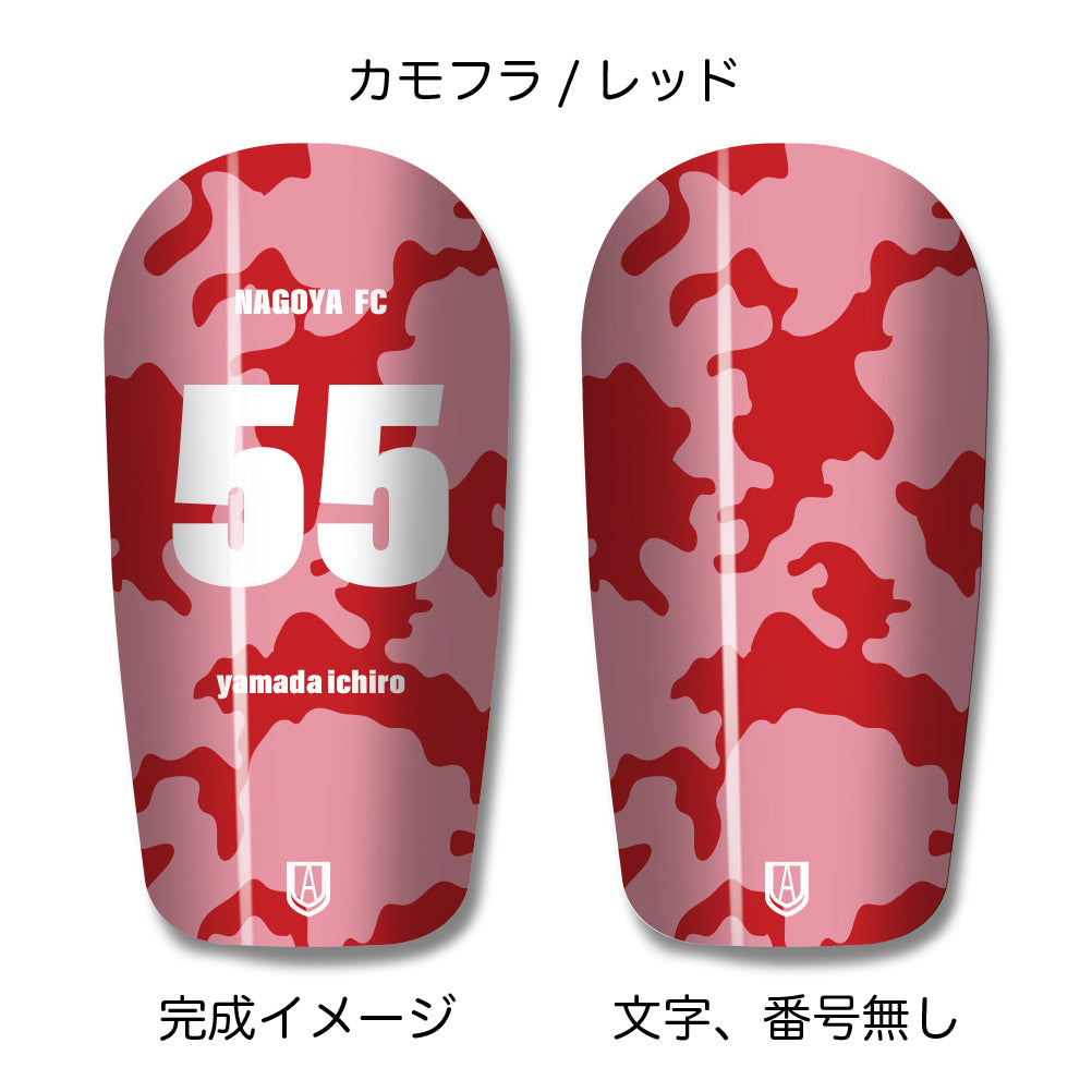 TASKS(タスクス) 世界に一つのオリジナルレガース シンガード 名入れ カスタム セミオーダー サッカー用 フットサル用 すね当て 脛当て グッズ プレゼント ギフト 可変式 幅調整可能 フレキシブル ジャストフィット おすすめ サイズ ネーム ロゴ 背番号 レギュラー スモール 大人用 子供用 ジュニア キッズ Vol.3