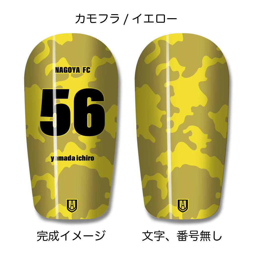 TASKS(タスクス) 世界に一つのオリジナルレガース シンガード 名入れ カスタム セミオーダー サッカー用 フットサル用 すね当て 脛当て グッズ プレゼント ギフト 可変式 幅調整可能 フレキシブル ジャストフィット おすすめ サイズ ネーム ロゴ 背番号 レギュラー スモール 大人用 子供用 ジュニア キッズ Vol.3