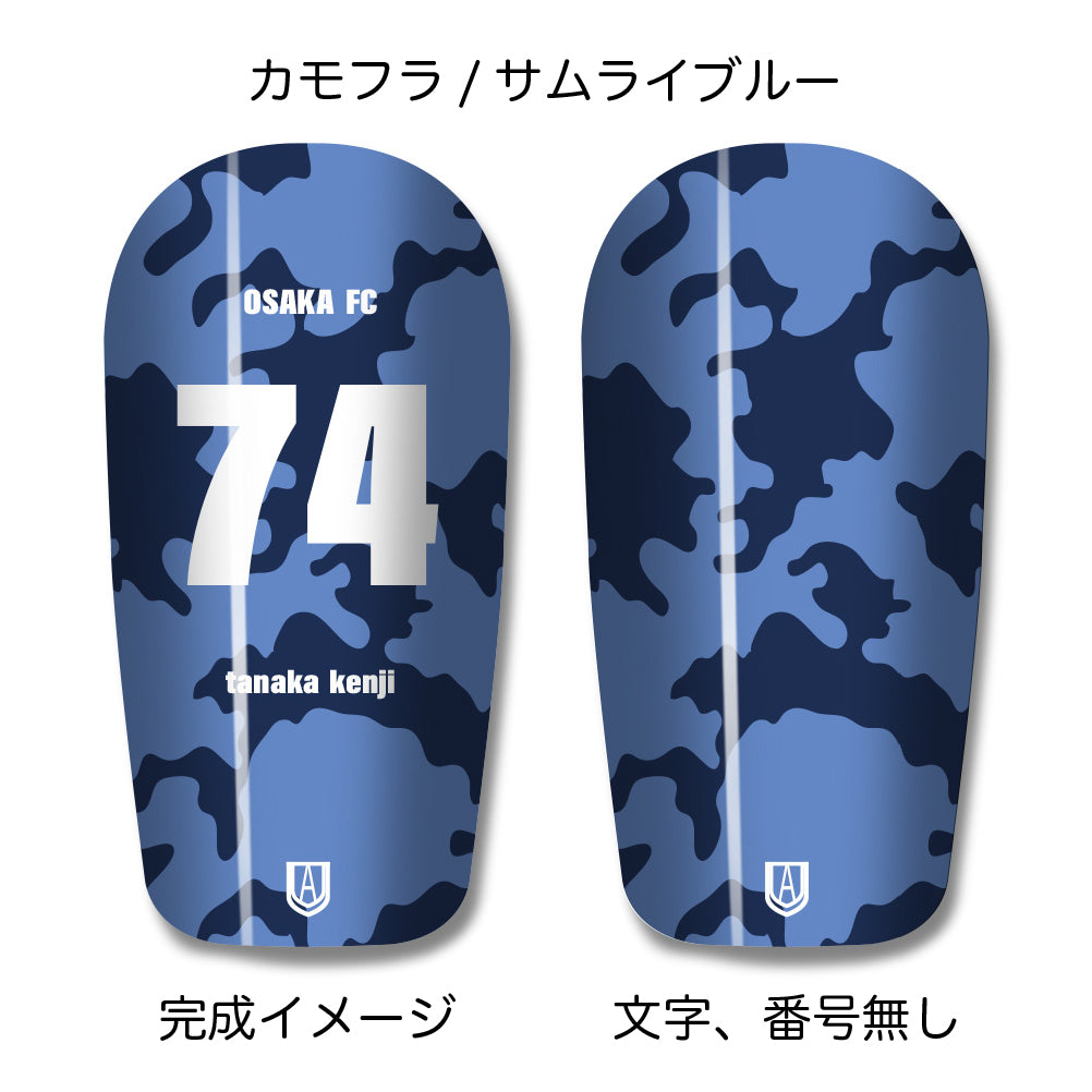 TASKS(タスクス) 世界に一つのオリジナルレガース シンガード 名入れ カスタム セミオーダー サッカー用 フットサル用 すね当て 脛当て グッズ プレゼント ギフト 可変式 幅調整可能 フレキシブル ジャストフィット おすすめ サイズ ネーム ロゴ 背番号 レギュラー スモール 大人用 子供用 ジュニア キッズ Vol.4