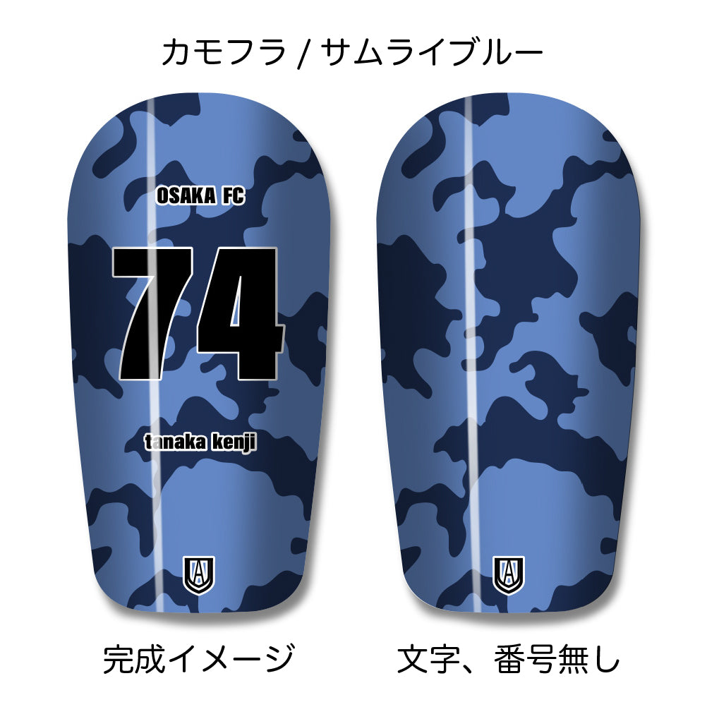 TASKS(タスクス) 世界に一つのオリジナルレガース シンガード 名入れ カスタム セミオーダー サッカー用 フットサル用 すね当て 脛当て グッズ プレゼント ギフト 可変式 幅調整可能 フレキシブル ジャストフィット おすすめ サイズ ネーム ロゴ 背番号 レギュラー スモール 大人用 子供用 ジュニア キッズ Vol.4