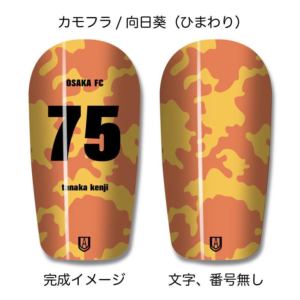 TASKS(タスクス) 世界に一つのオリジナルレガース シンガード 名入れ カスタム セミオーダー サッカー用 フットサル用 すね当て 脛当て グッズ プレゼント ギフト 可変式 幅調整可能 フレキシブル ジャストフィット おすすめ サイズ ネーム ロゴ 背番号 レギュラー スモール 大人用 子供用 ジュニア キッズ Vol.4