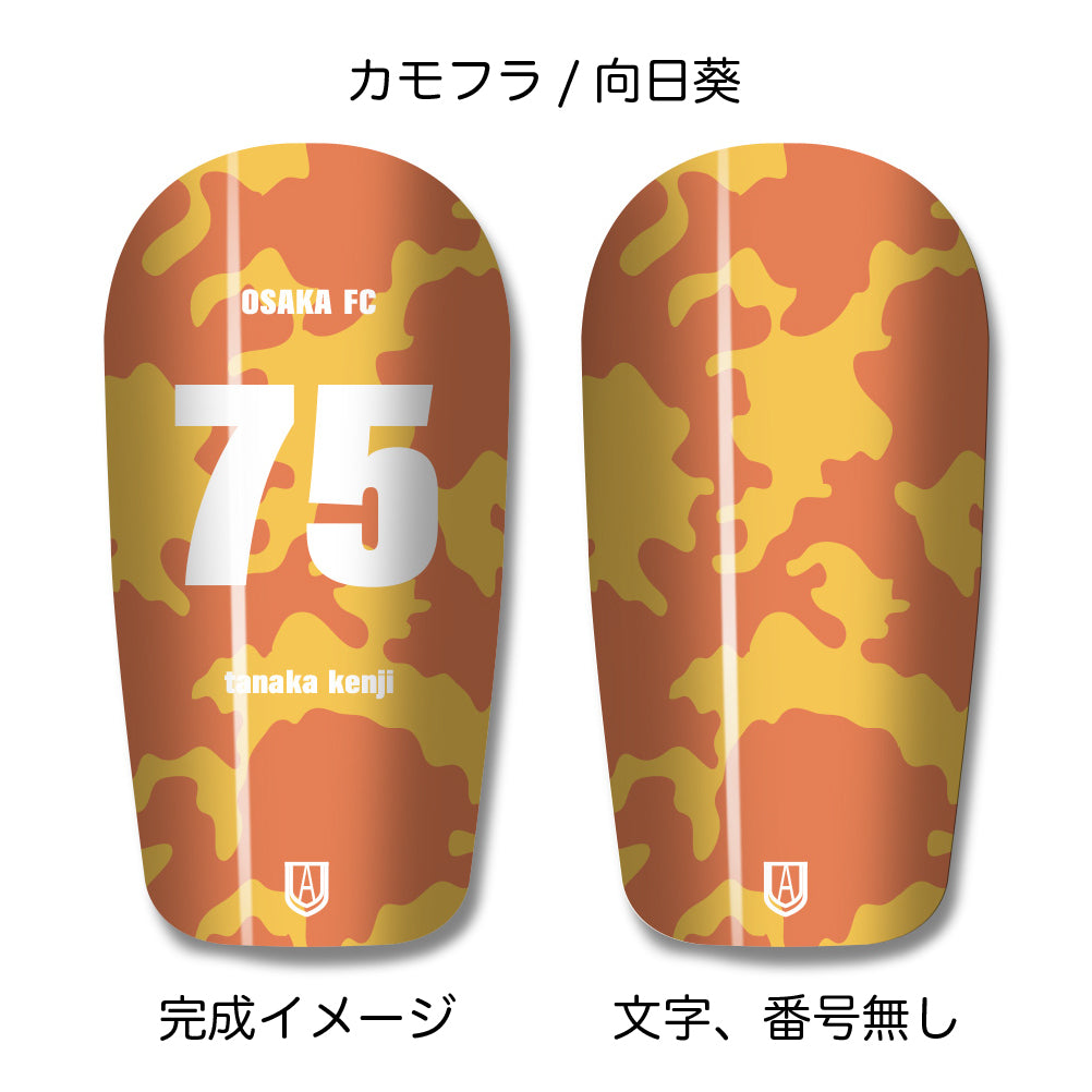 TASKS(タスクス) 世界に一つのオリジナルレガース シンガード 名入れ カスタム セミオーダー サッカー用 フットサル用 すね当て 脛当て グッズ プレゼント ギフト 可変式 幅調整可能 フレキシブル ジャストフィット おすすめ サイズ ネーム ロゴ 背番号 レギュラー スモール 大人用 子供用 ジュニア キッズ Vol.4