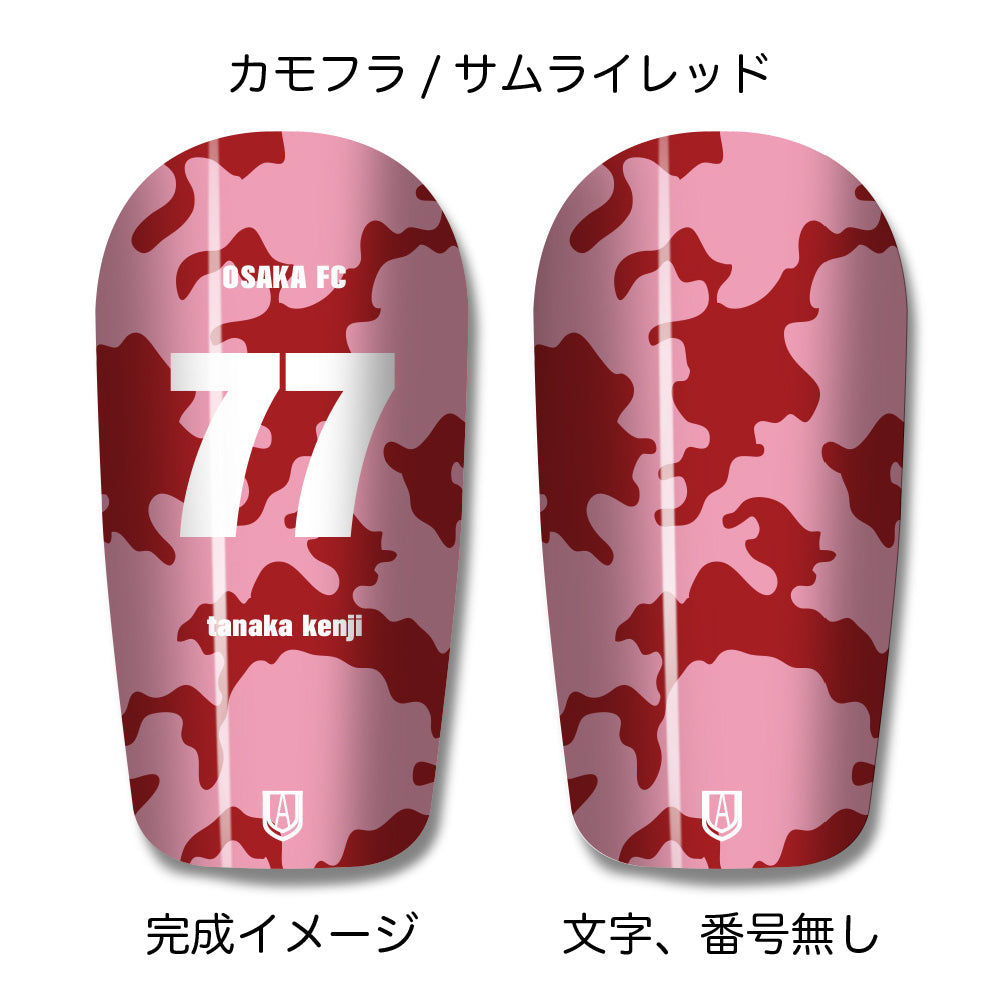 TASKS(タスクス) 世界に一つのオリジナルレガース シンガード 名入れ カスタム セミオーダー サッカー用 フットサル用 すね当て 脛当て グッズ プレゼント ギフト 可変式 幅調整可能 フレキシブル ジャストフィット おすすめ サイズ ネーム ロゴ 背番号 レギュラー スモール 大人用 子供用 ジュニア キッズ Vol.4