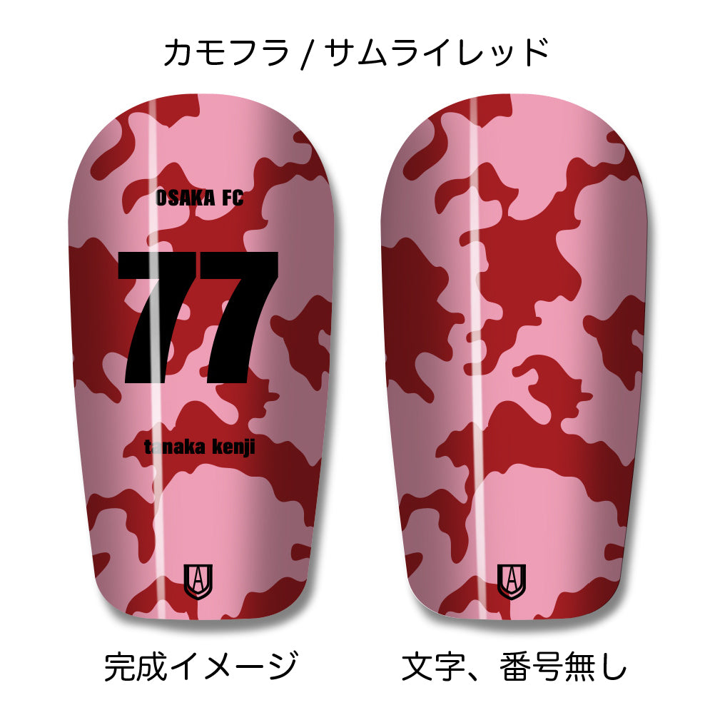 TASKS(タスクス) 世界に一つのオリジナルレガース シンガード 名入れ カスタム セミオーダー サッカー用 フットサル用 すね当て 脛当て グッズ プレゼント ギフト 可変式 幅調整可能 フレキシブル ジャストフィット おすすめ サイズ ネーム ロゴ 背番号 レギュラー スモール 大人用 子供用 ジュニア キッズ Vol.4