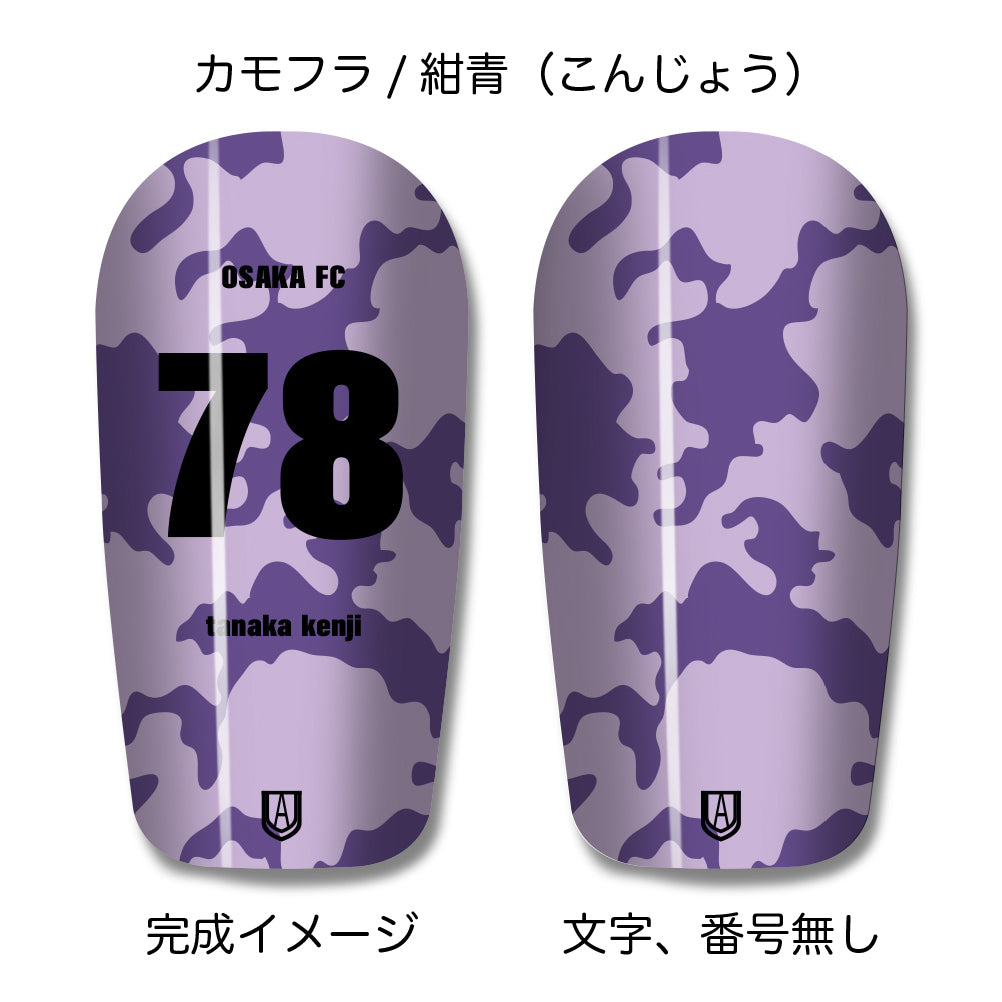 TASKS(タスクス) 世界に一つのオリジナルレガース シンガード 名入れ カスタム セミオーダー サッカー用 フットサル用 すね当て 脛当て グッズ プレゼント ギフト 可変式 幅調整可能 フレキシブル ジャストフィット おすすめ サイズ ネーム ロゴ 背番号 レギュラー スモール 大人用 子供用 ジュニア キッズ Vol.4