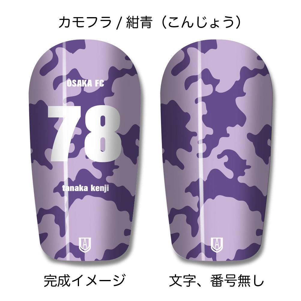 TASKS(タスクス) 世界に一つのオリジナルレガース シンガード 名入れ カスタム セミオーダー サッカー用 フットサル用 すね当て 脛当て グッズ プレゼント ギフト 可変式 幅調整可能 フレキシブル ジャストフィット おすすめ サイズ ネーム ロゴ 背番号 レギュラー スモール 大人用 子供用 ジュニア キッズ Vol.4