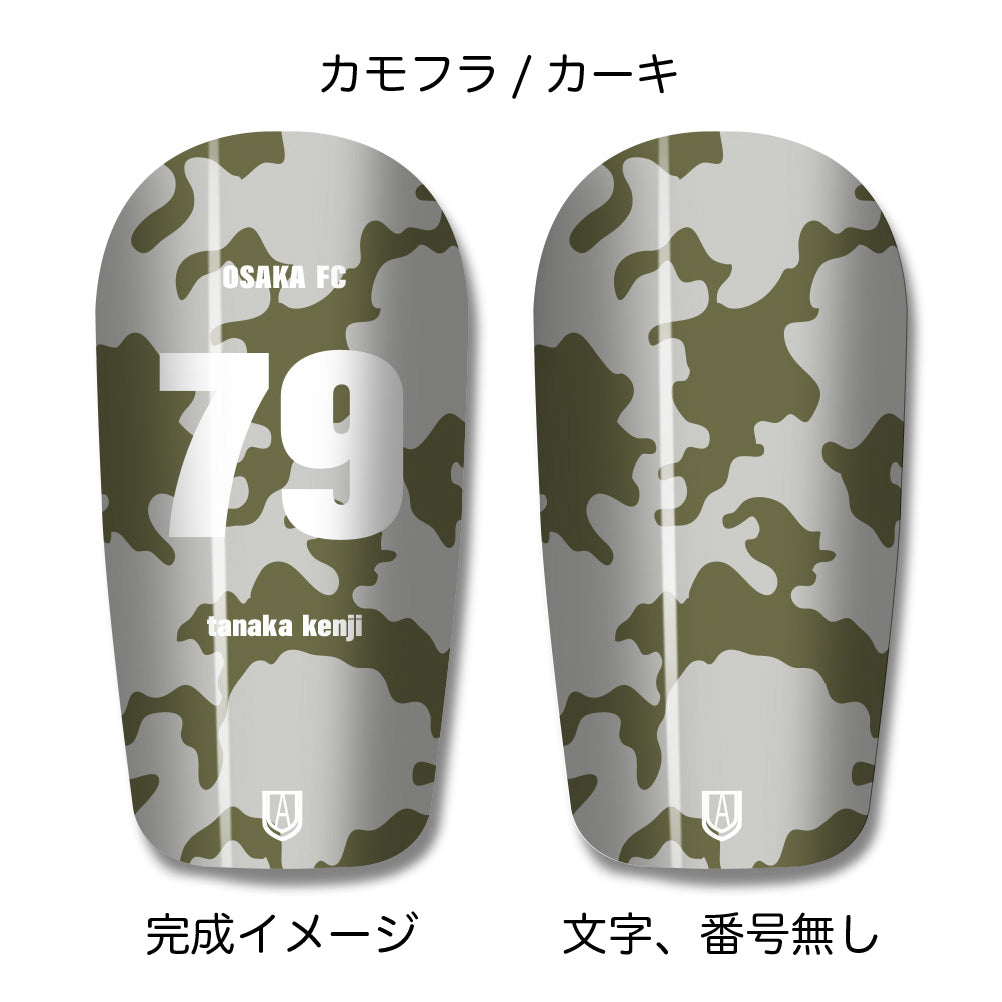 TASKS(タスクス) 世界に一つのオリジナルレガース シンガード 名入れ カスタム セミオーダー サッカー用 フットサル用 すね当て 脛当て グッズ プレゼント ギフト 可変式 幅調整可能 フレキシブル ジャストフィット おすすめ サイズ ネーム ロゴ 背番号 レギュラー スモール 大人用 子供用 ジュニア キッズ Vol.4