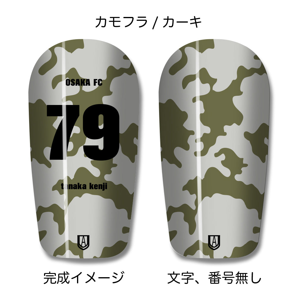 TASKS(タスクス) 世界に一つのオリジナルレガース シンガード 名入れ カスタム セミオーダー サッカー用 フットサル用 すね当て 脛当て グッズ プレゼント ギフト 可変式 幅調整可能 フレキシブル ジャストフィット おすすめ サイズ ネーム ロゴ 背番号 レギュラー スモール 大人用 子供用 ジュニア キッズ Vol.4