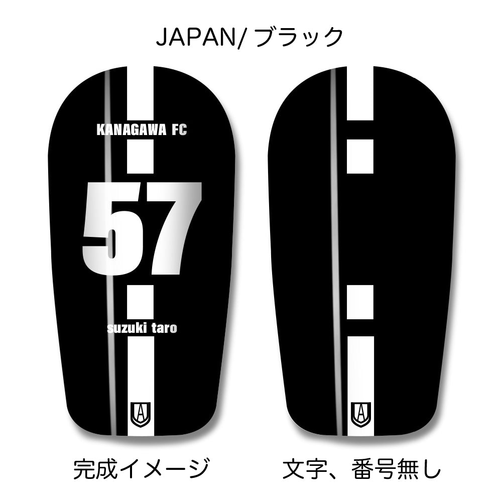 TASKS(タスクス) 世界に一つのオリジナルレガース シンガード 名入れ カスタム セミオーダー サッカー用 フットサル用 すね当て 脛当て グッズ プレゼント ギフト 可変式 幅調整可能 フレキシブル ジャストフィット おすすめ サイズ ネーム ロゴ 背番号 レギュラー スモール 大人用 子供用 ジュニア キッズ Vol.3