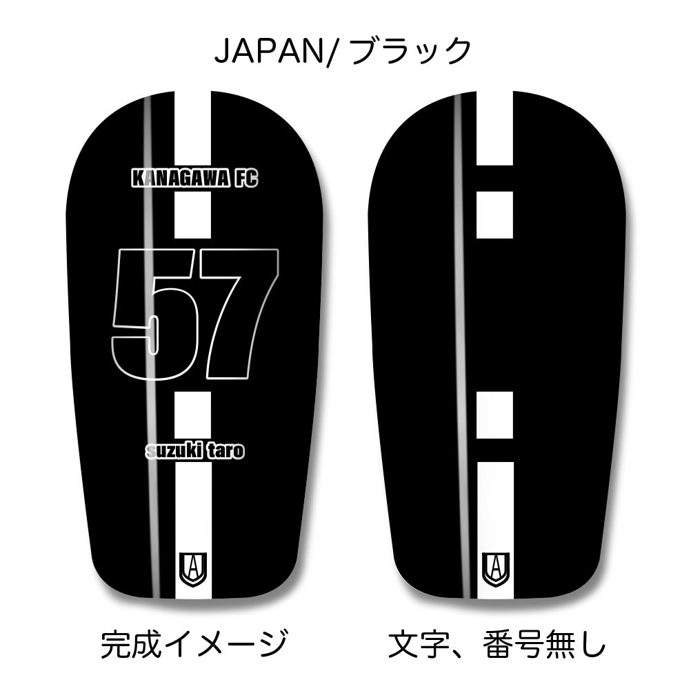 TASKS(タスクス) 世界に一つのオリジナルレガース シンガード 名入れ カスタム セミオーダー サッカー用 フットサル用 すね当て 脛当て グッズ プレゼント ギフト 可変式 幅調整可能 フレキシブル ジャストフィット おすすめ サイズ ネーム ロゴ 背番号 レギュラー スモール 大人用 子供用 ジュニア キッズ Vol.3