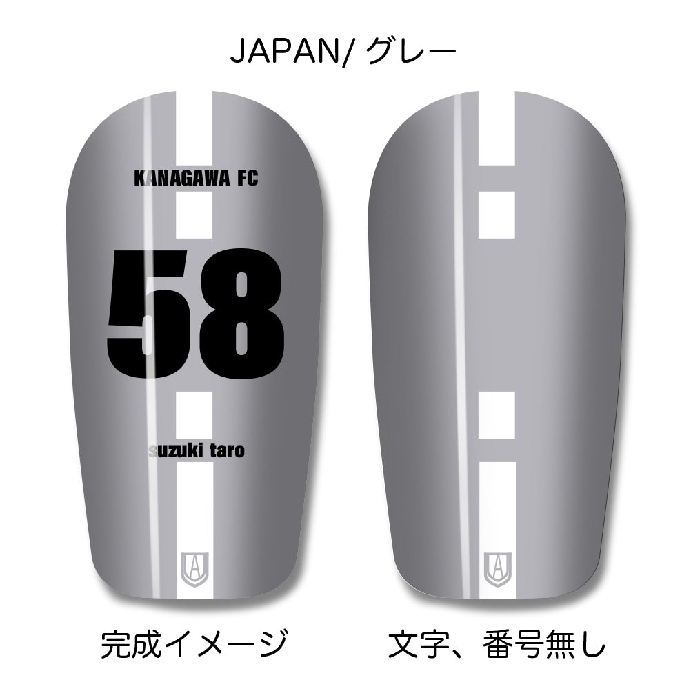 TASKS(タスクス) 世界に一つのオリジナルレガース シンガード 名入れ カスタム セミオーダー サッカー用 フットサル用 すね当て 脛当て グッズ プレゼント ギフト 可変式 幅調整可能 フレキシブル ジャストフィット おすすめ サイズ ネーム ロゴ 背番号 レギュラー スモール 大人用 子供用 ジュニア キッズ Vol.3